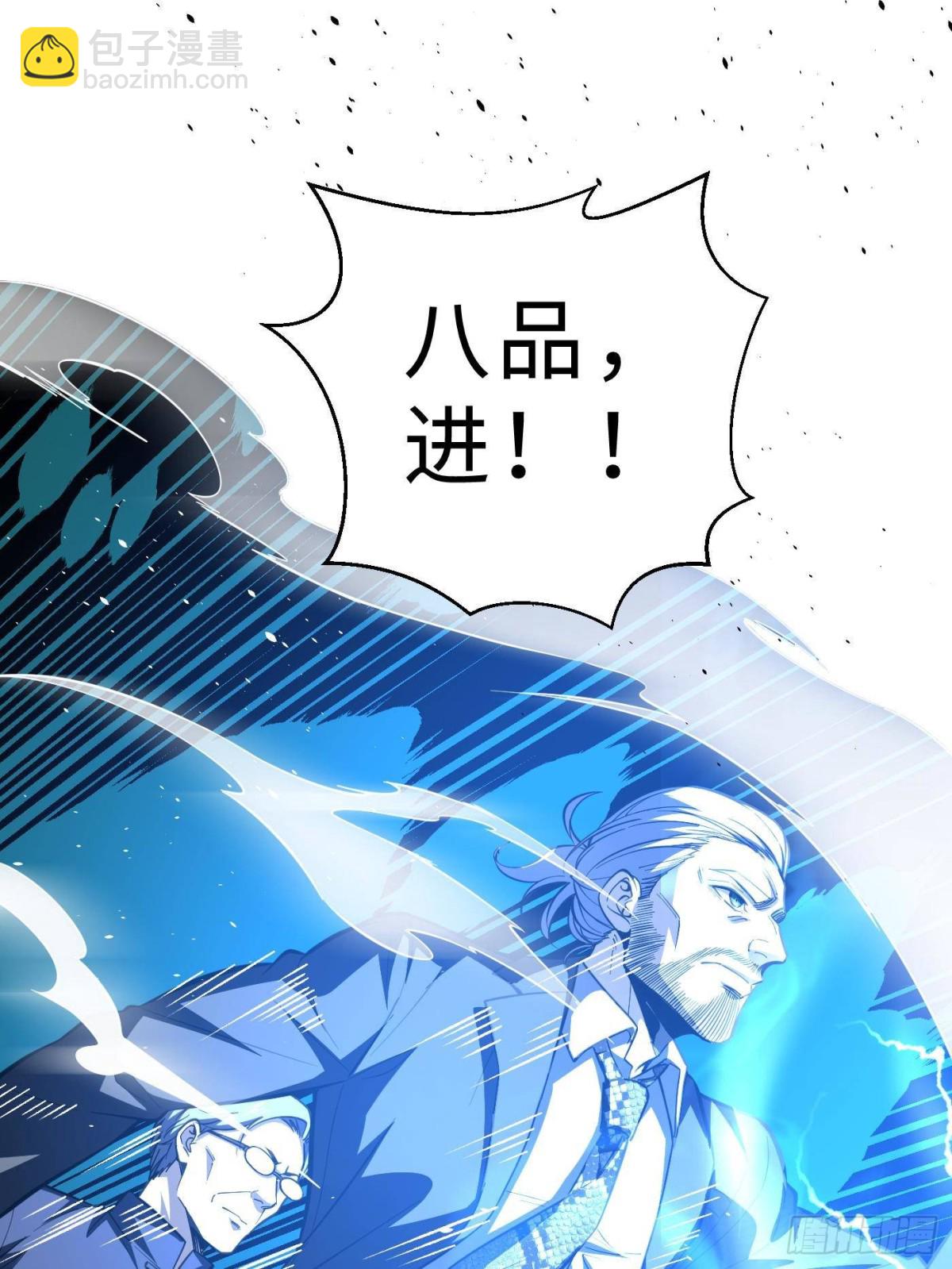 第260话 天南地窟开(1/2)-第265话