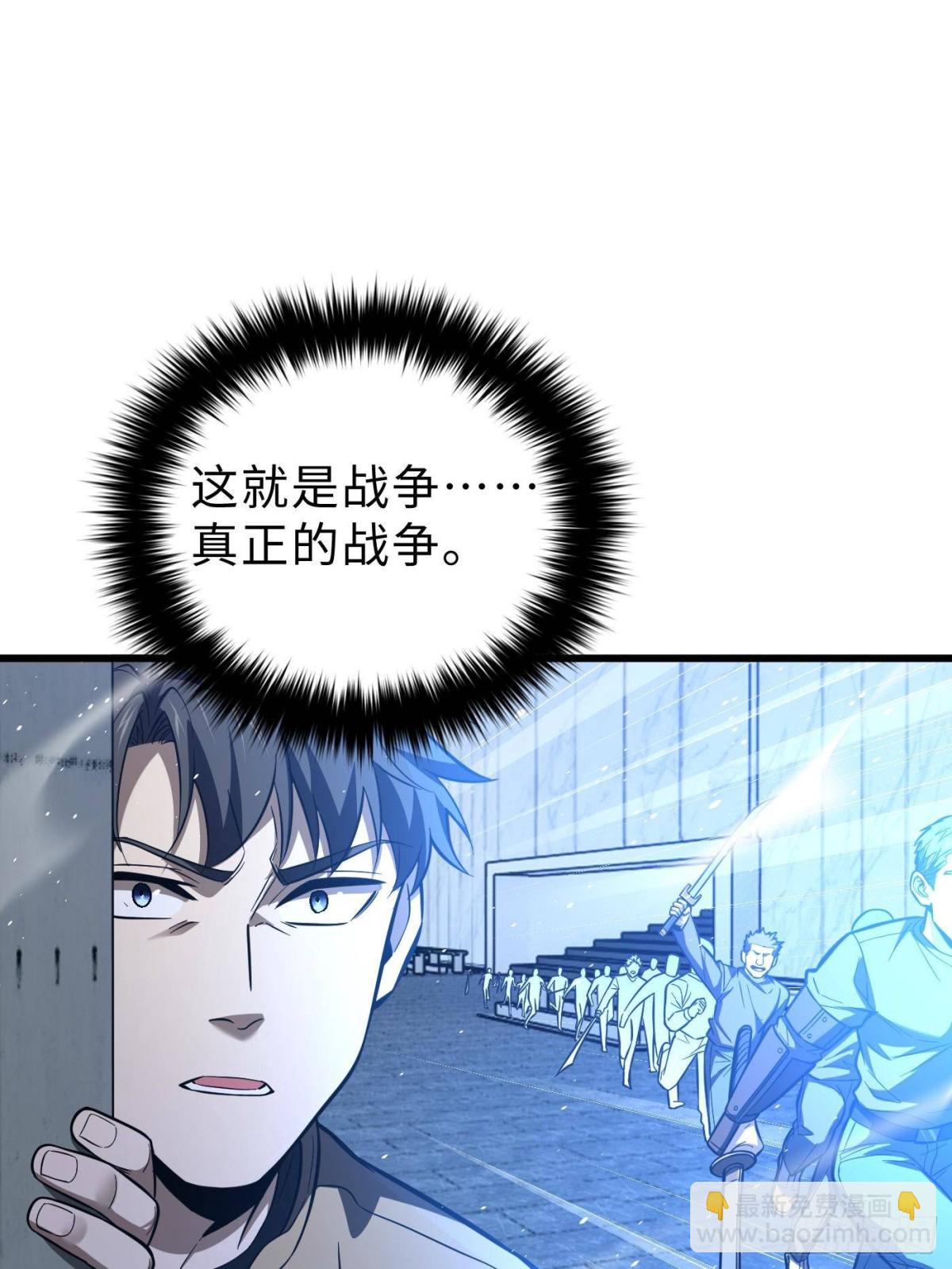 第260话 天南地窟开(1/2)-第265话