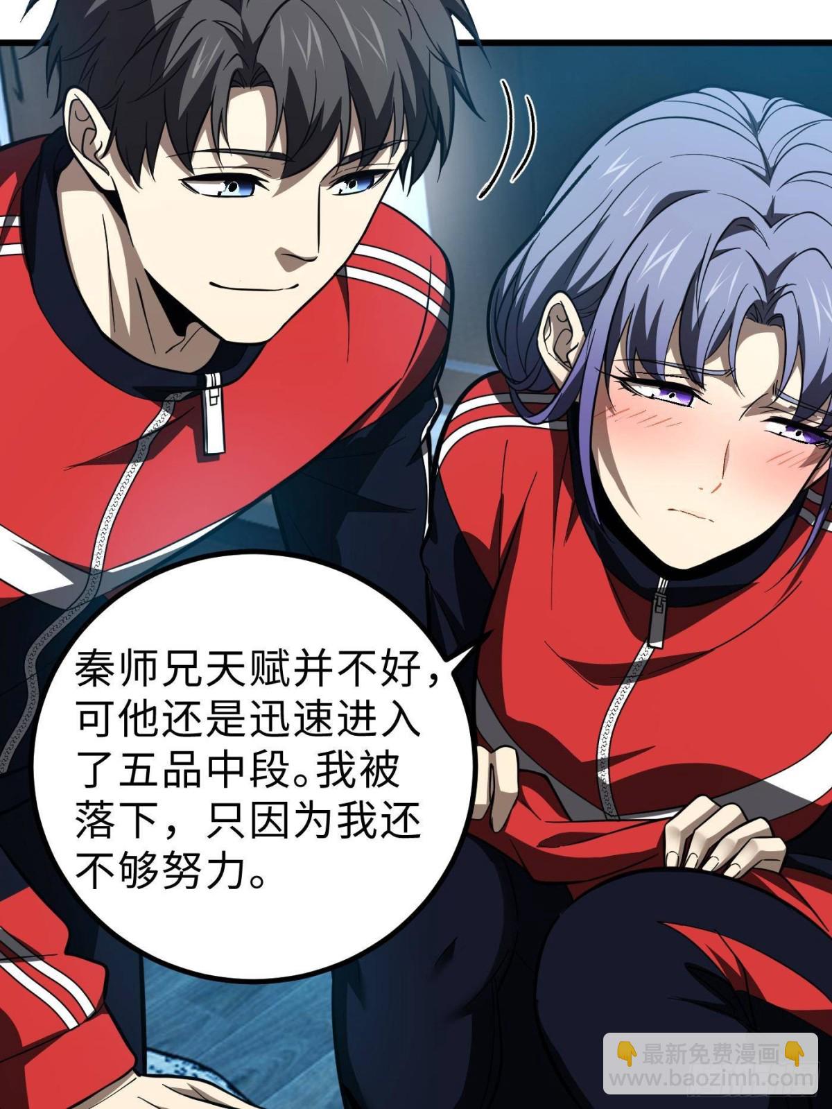 第260话 天南地窟开(1/2)-第265话