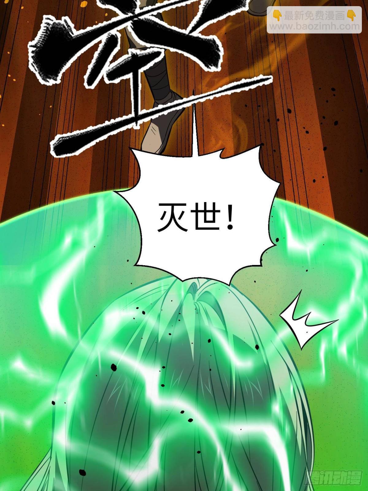 第262话 今日灭城(1/2)-第267话