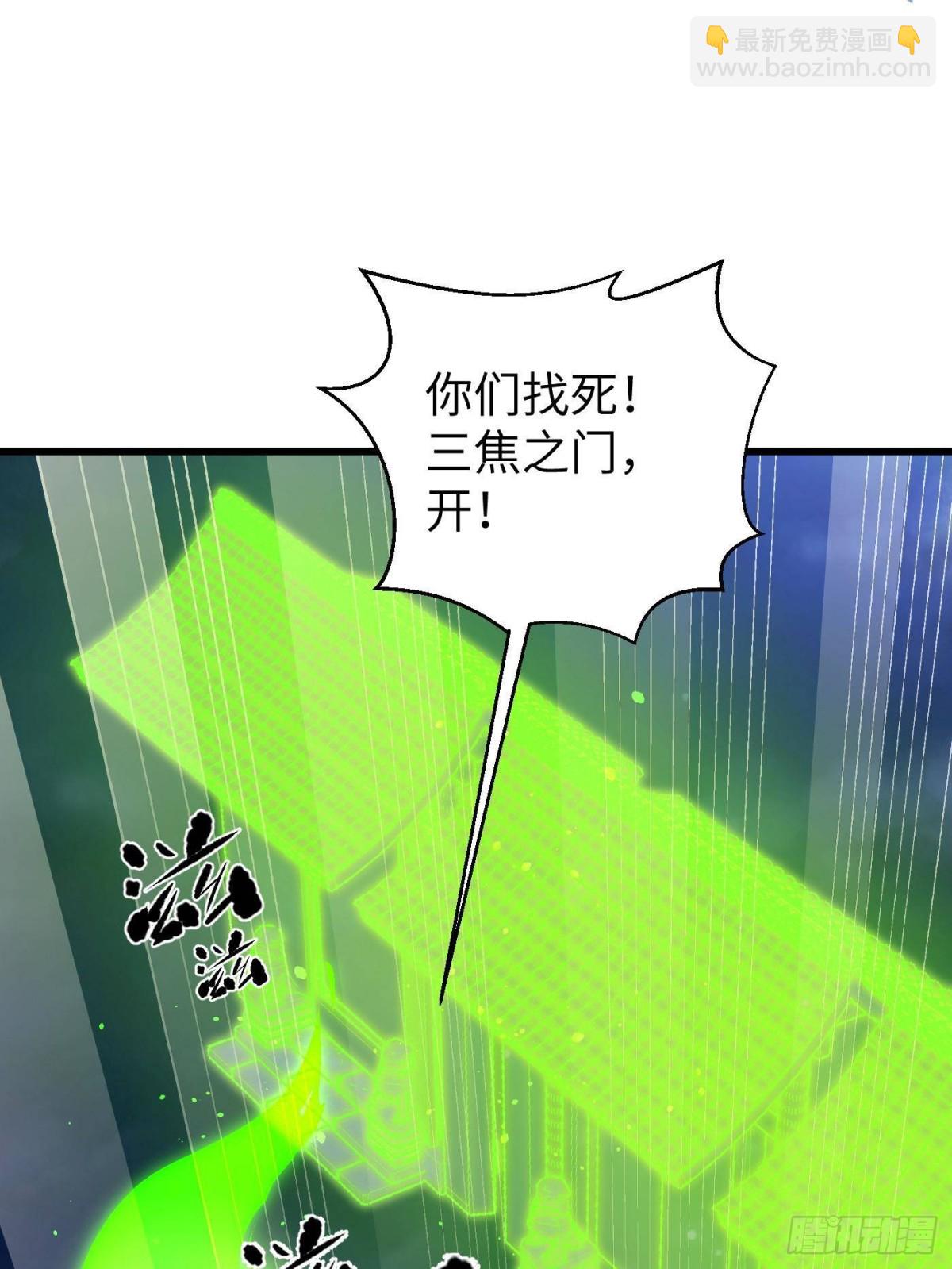 第262话 今日灭城(1/2)-第267话