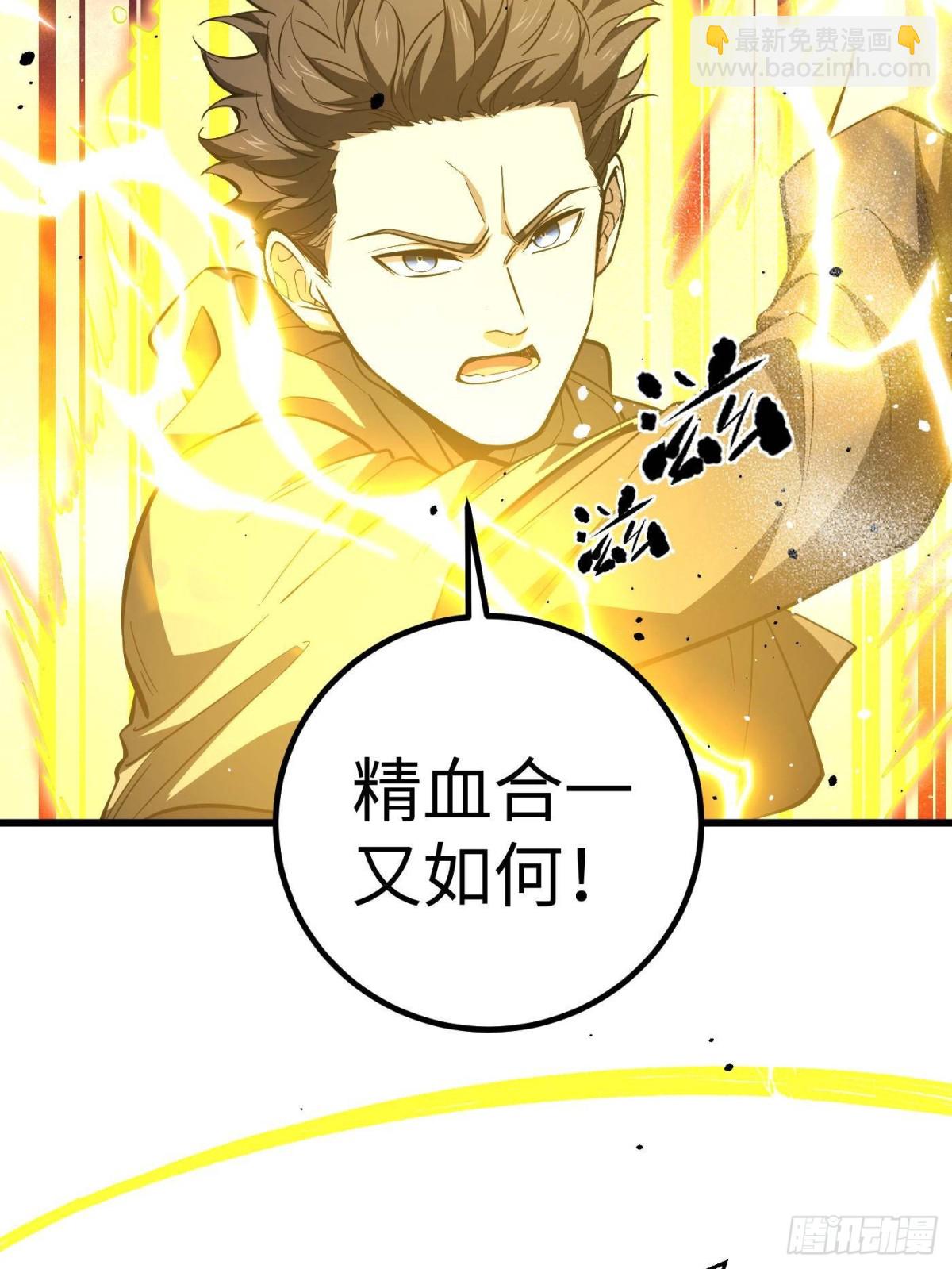 第262话 今日灭城(1/2)-第267话