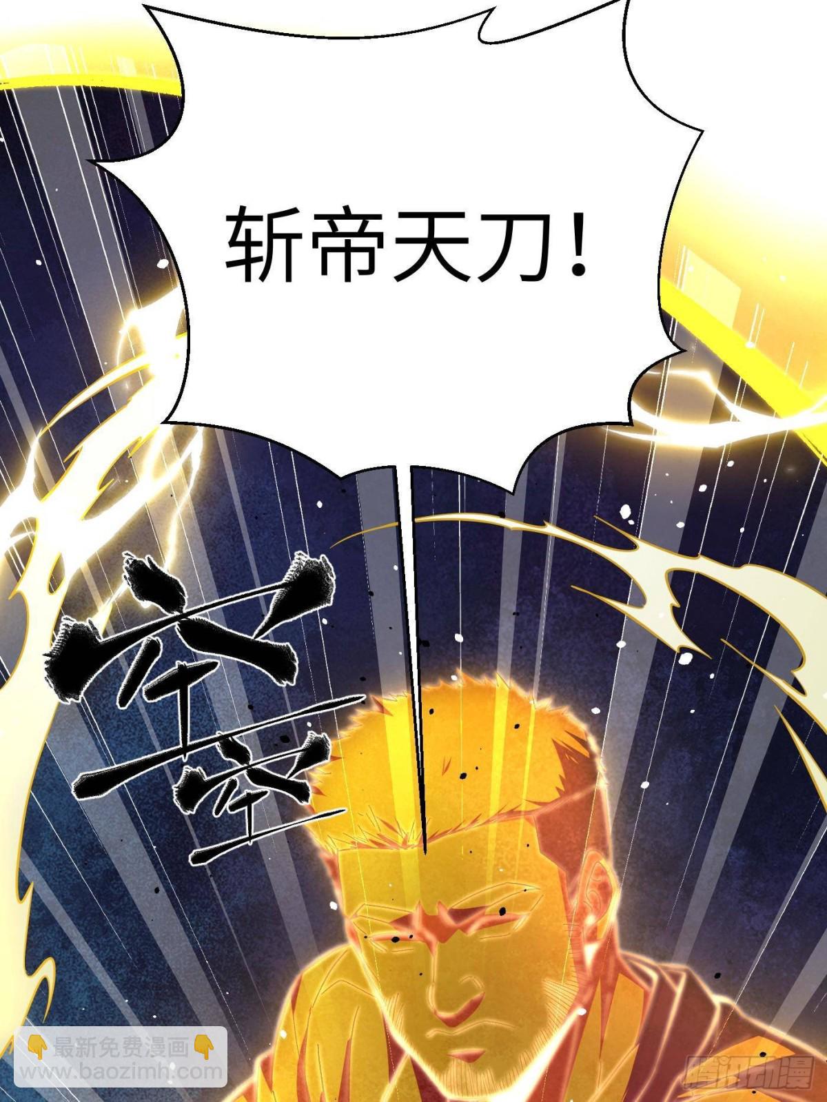第262话 今日灭城(1/2)-第267话