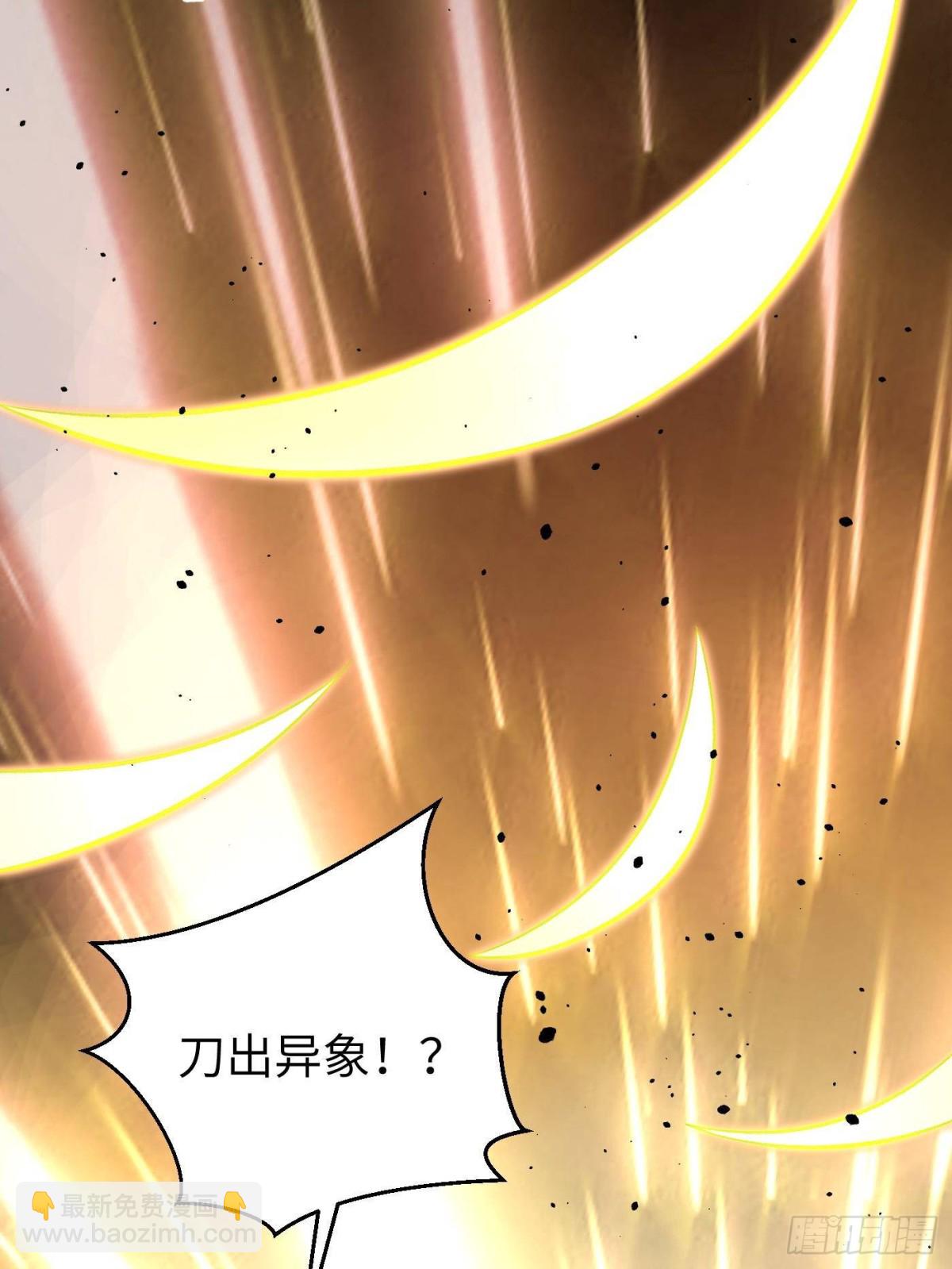 第262话 今日灭城(1/2)-第267话