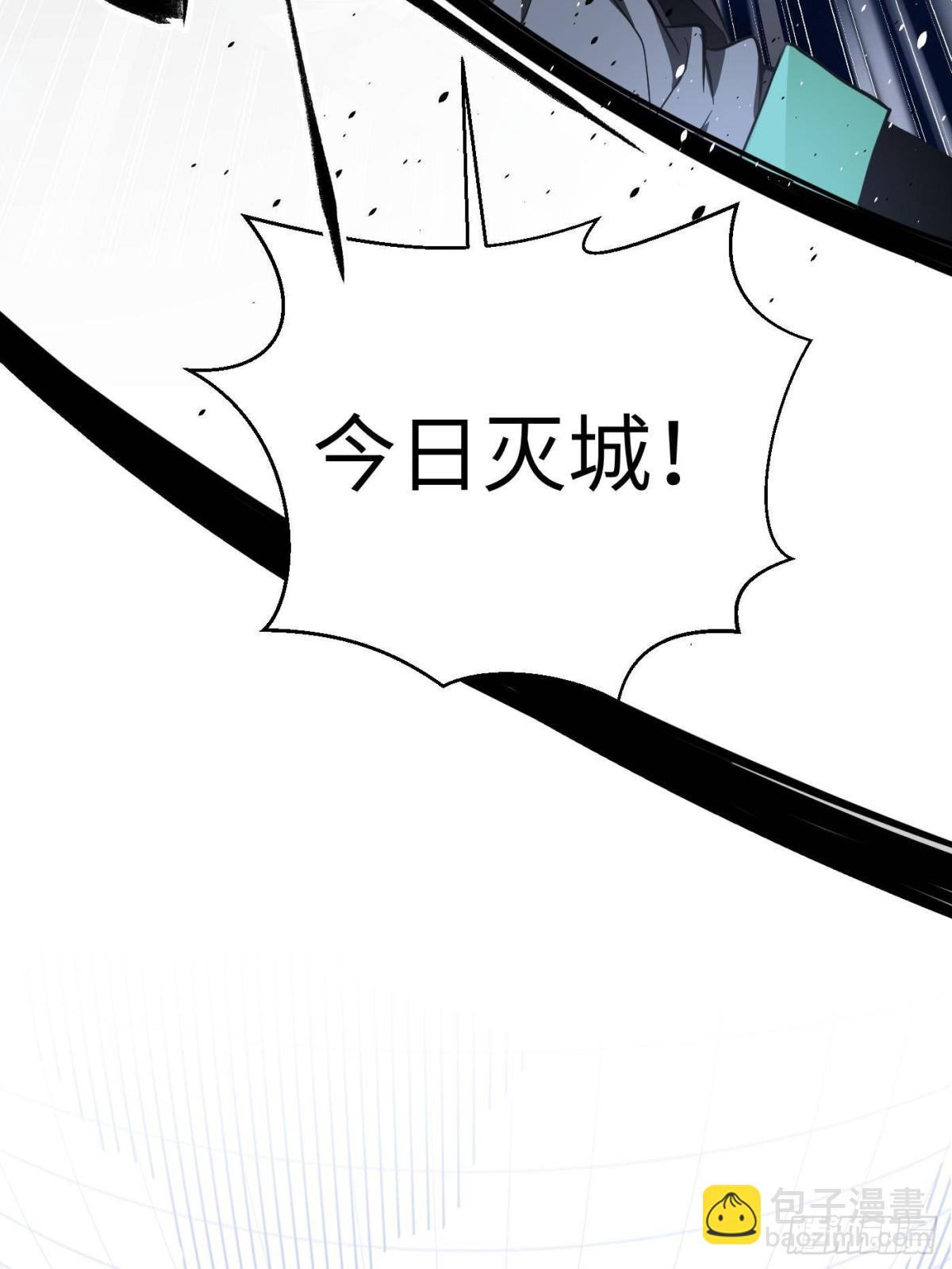 第262话 今日灭城(1/2)-第267话