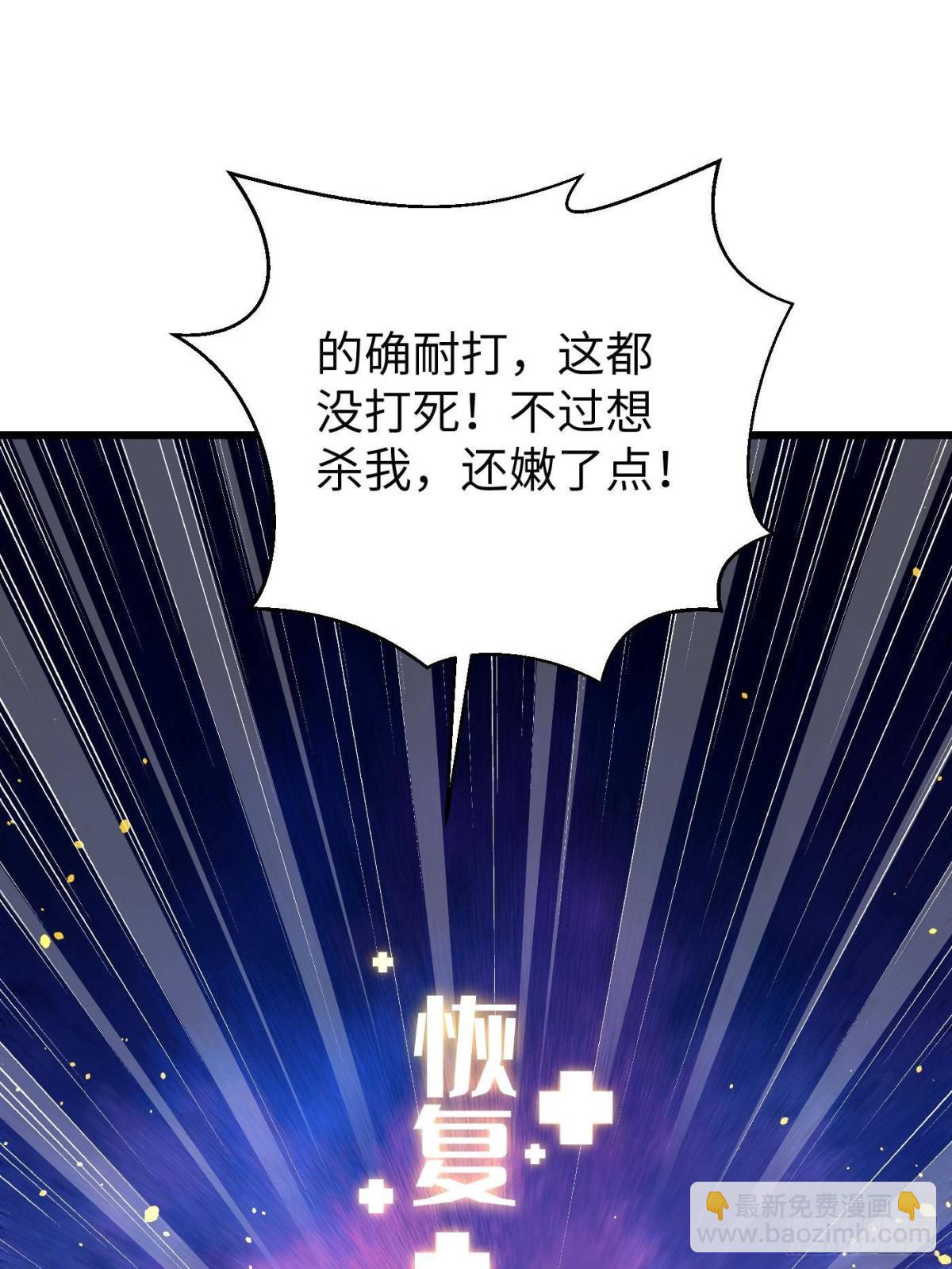 第262话 今日灭城(1/2)-第267话