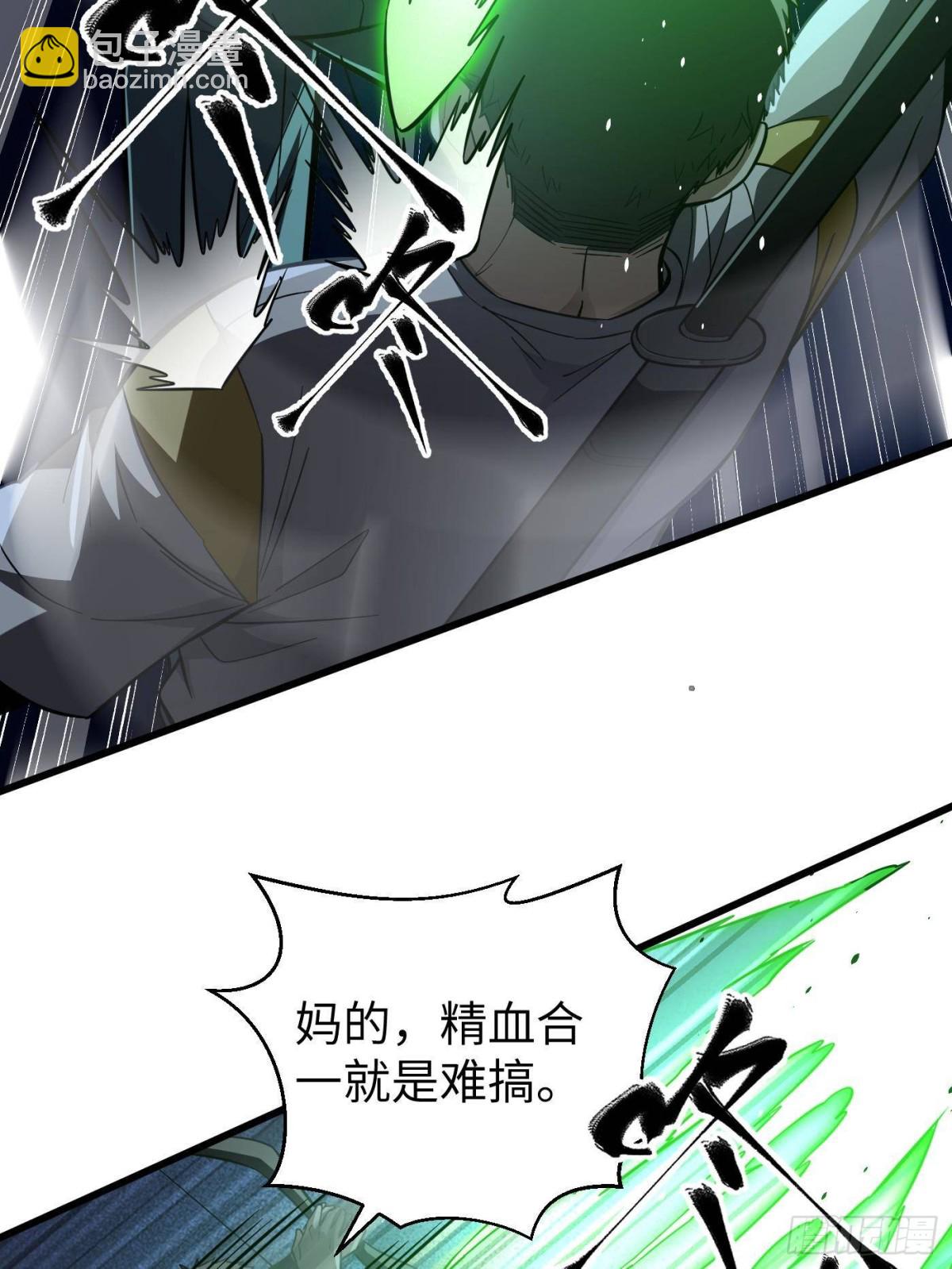 第262话 今日灭城(1/2)-第267话