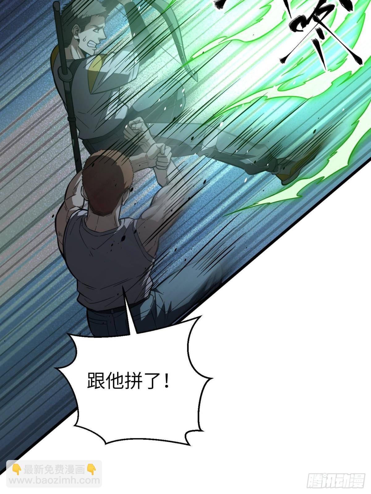 第262话 今日灭城(1/2)-第267话