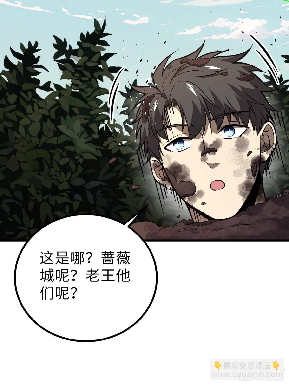 第264话 让我们继续找人之旅(1/2)-第269话