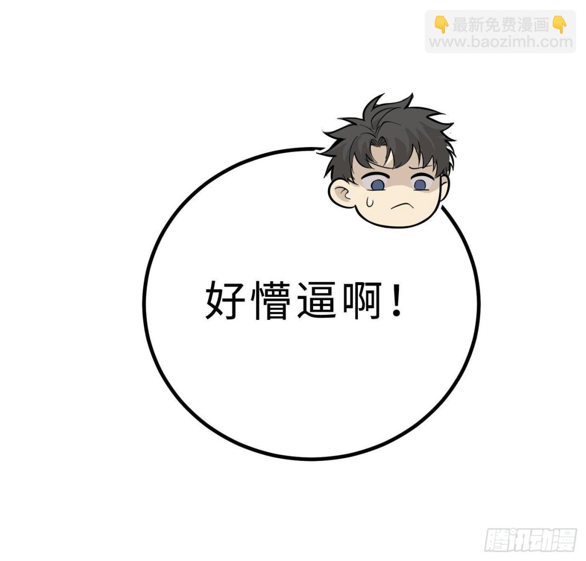 第264话 让我们继续找人之旅(1/2)-第269话