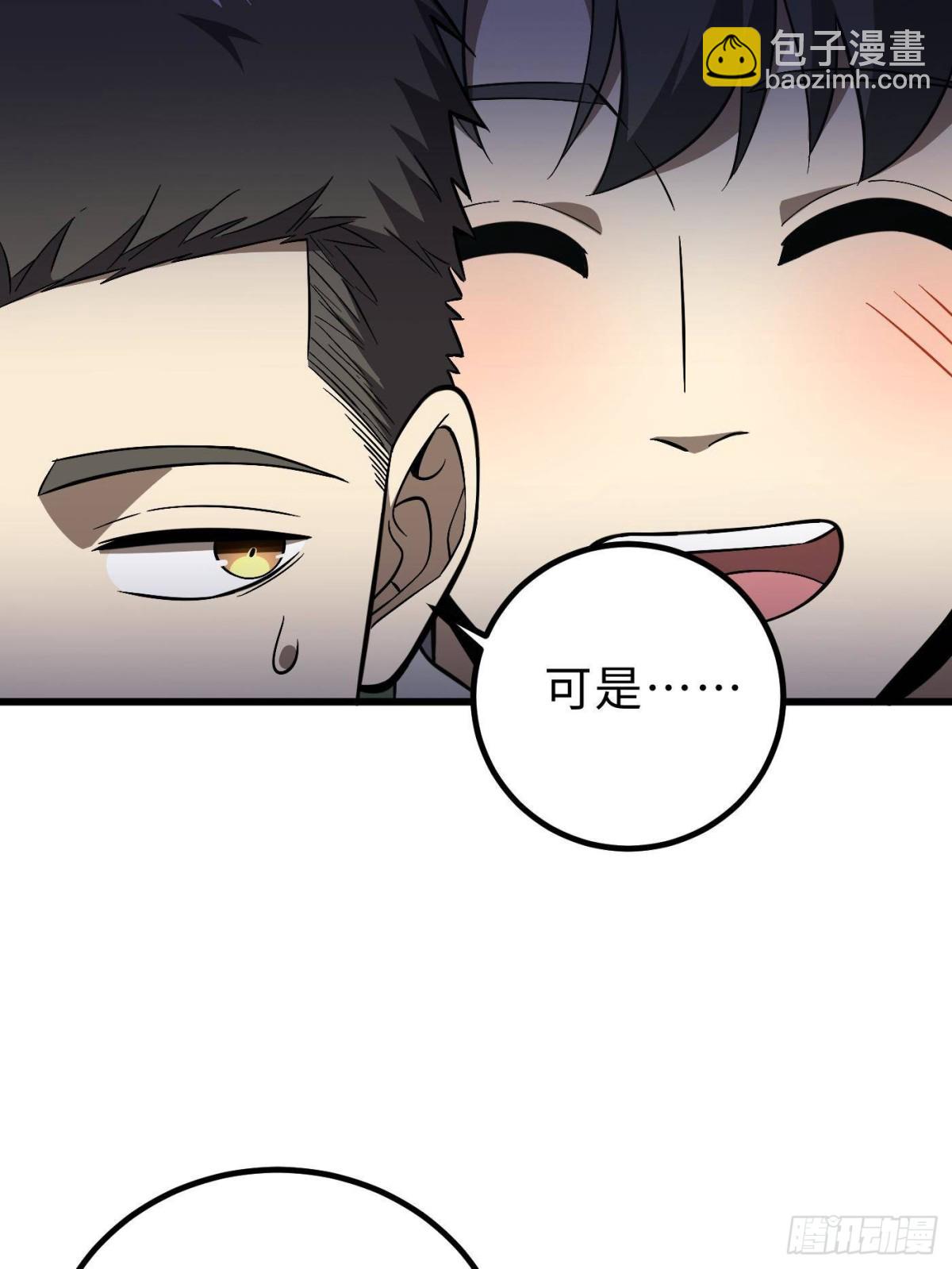 第264话 让我们继续找人之旅(1/2)-第269话