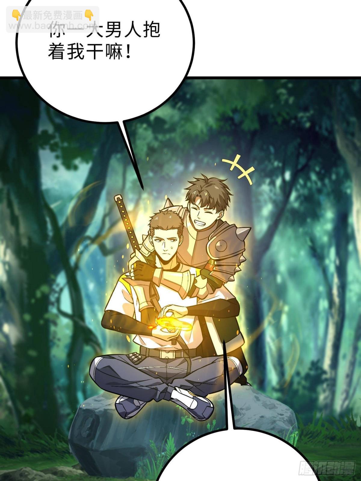 第264话 让我们继续找人之旅(1/2)-第269话