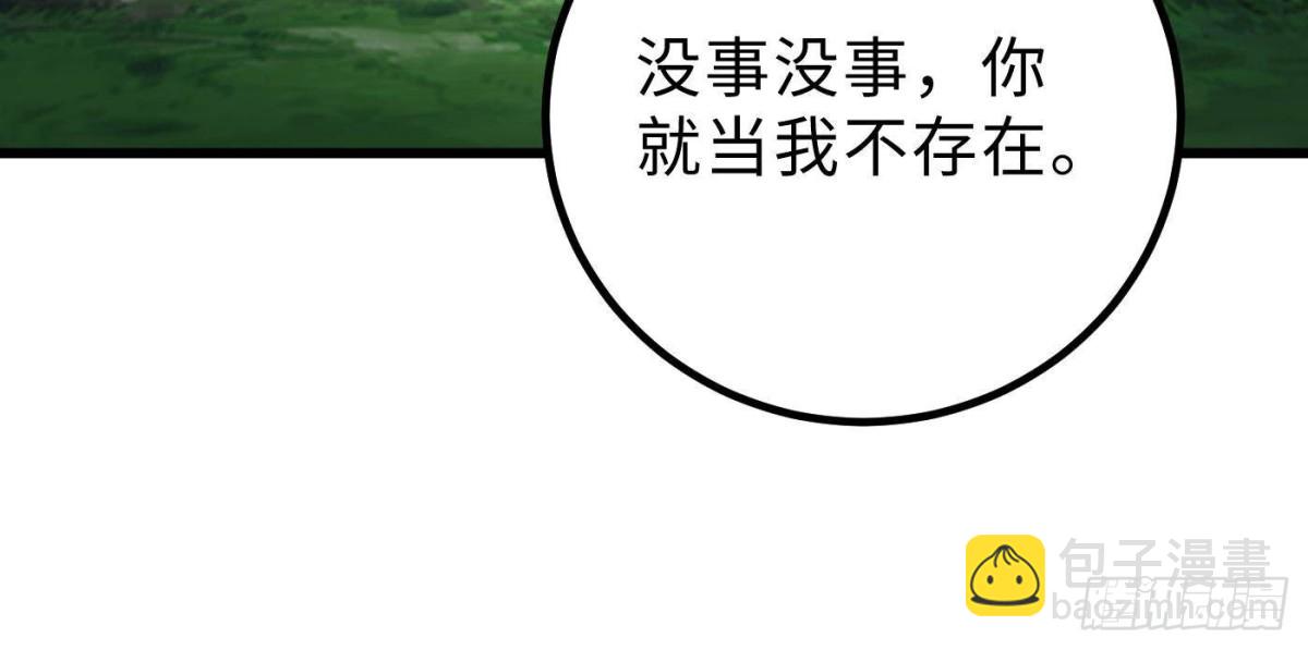 第264话 让我们继续找人之旅(1/2)-第269话