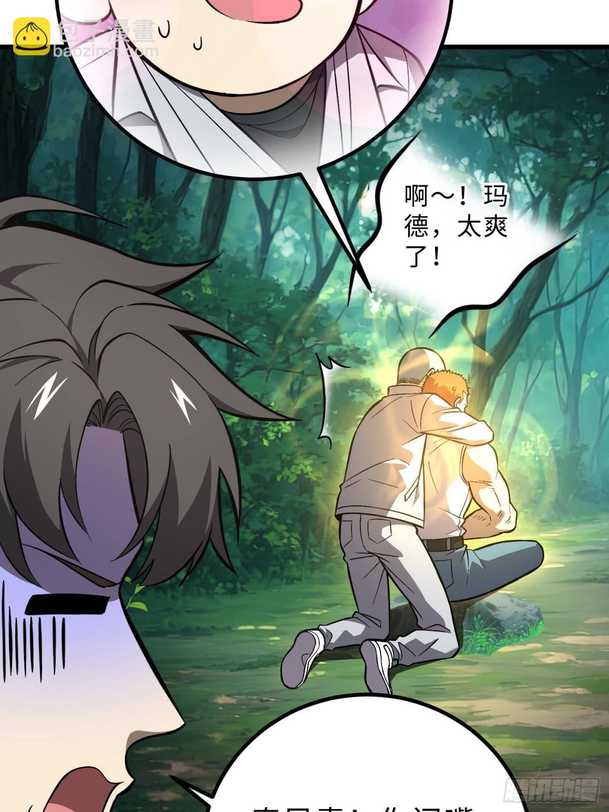 第264话 让我们继续找人之旅(1/2)-第269话