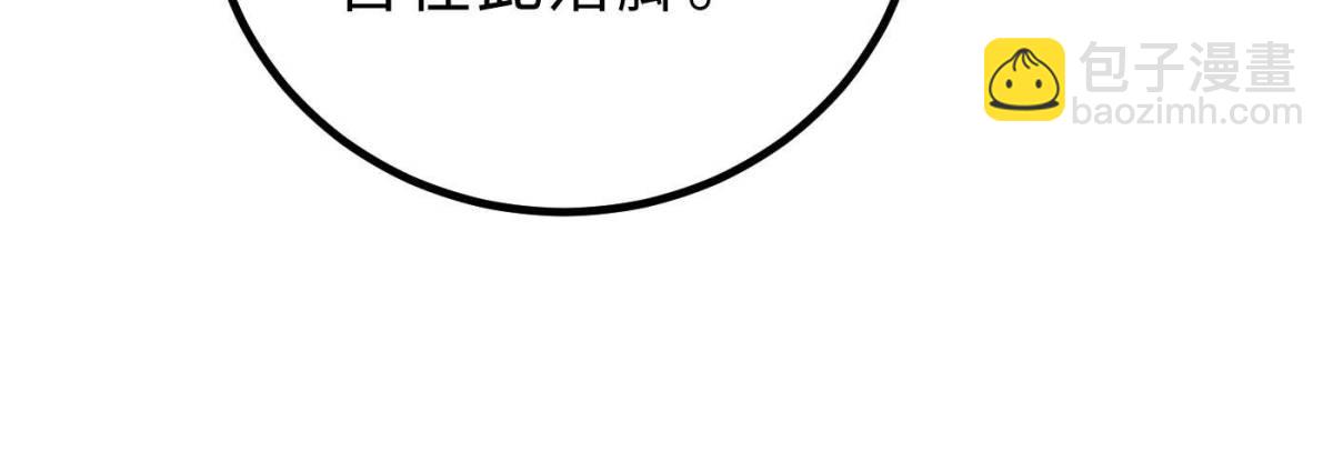 第264话 让我们继续找人之旅(1/2)-第269话