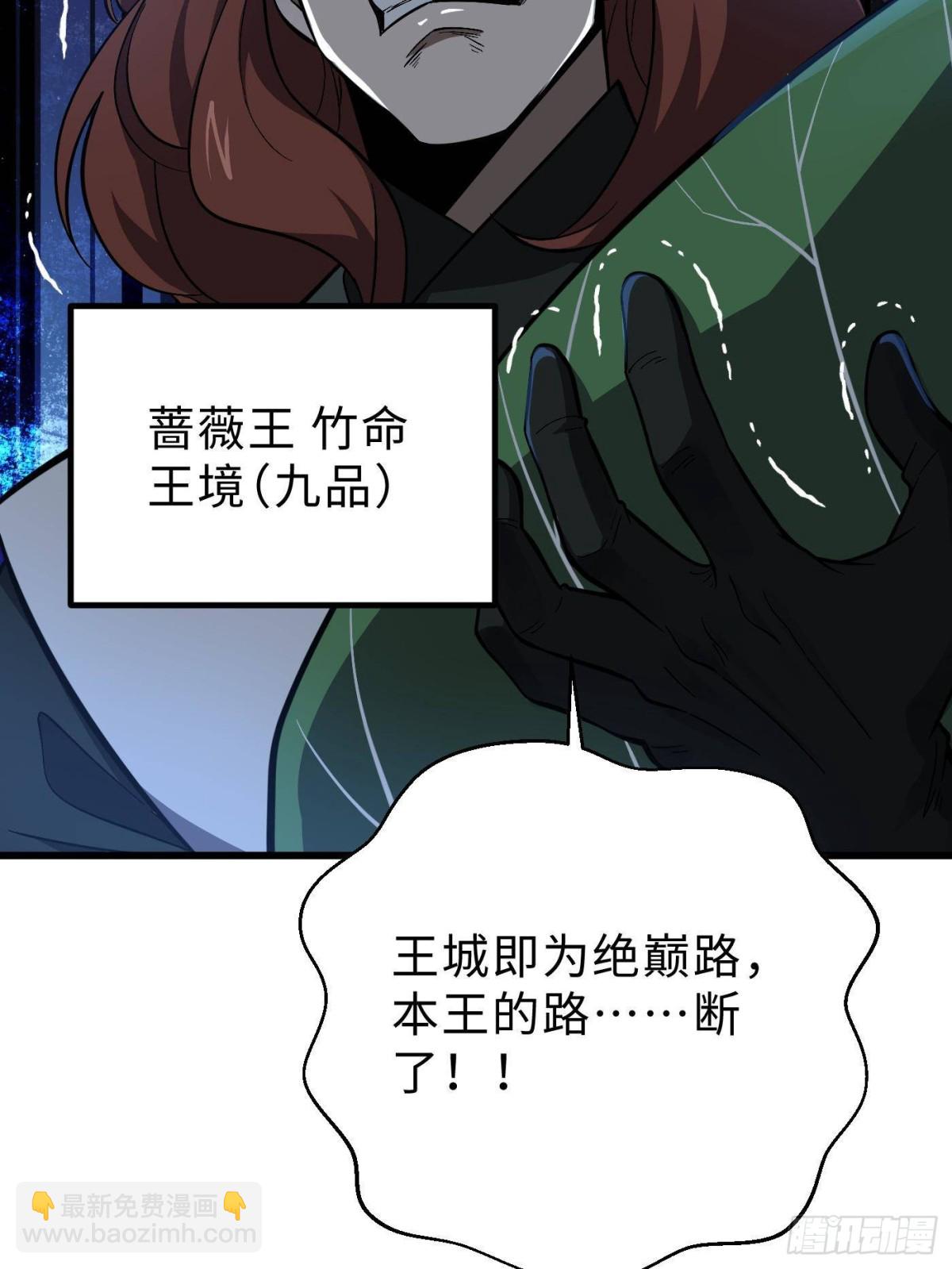 第264话 让我们继续找人之旅(1/2)-第269话