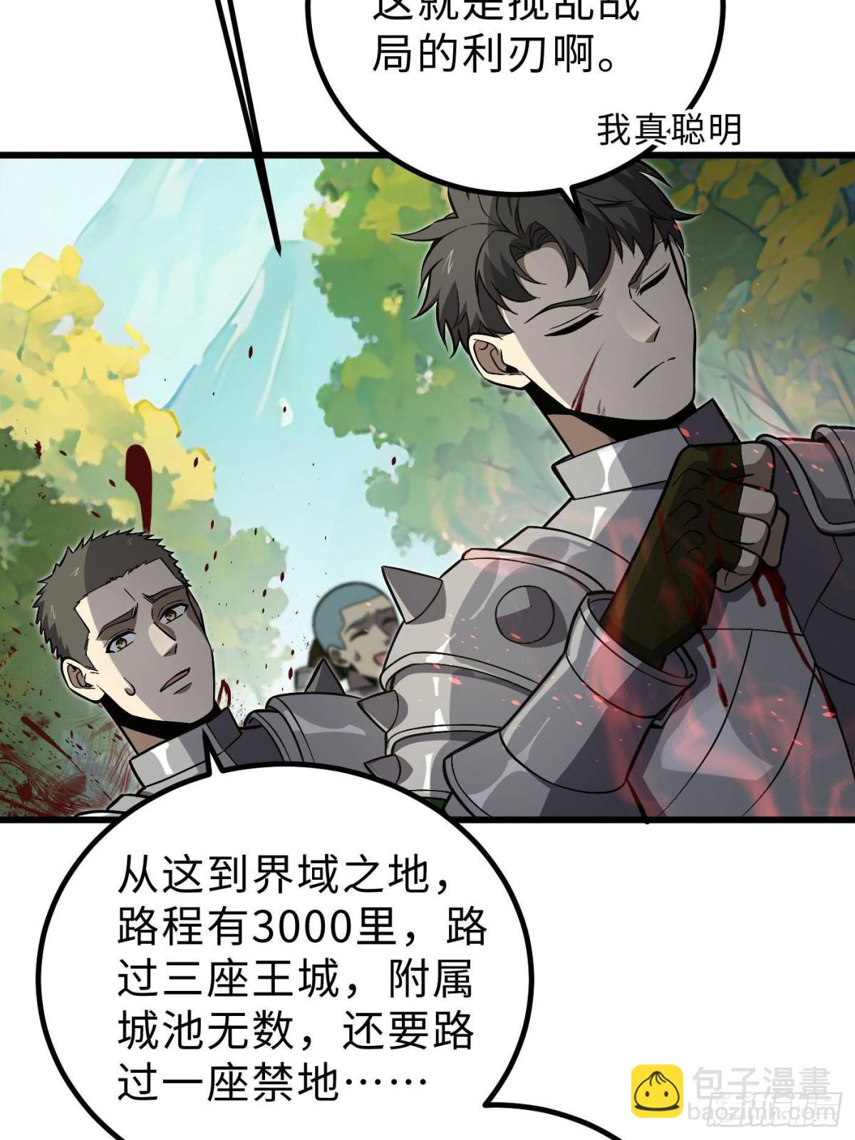 第264话 让我们继续找人之旅(1/2)-第269话