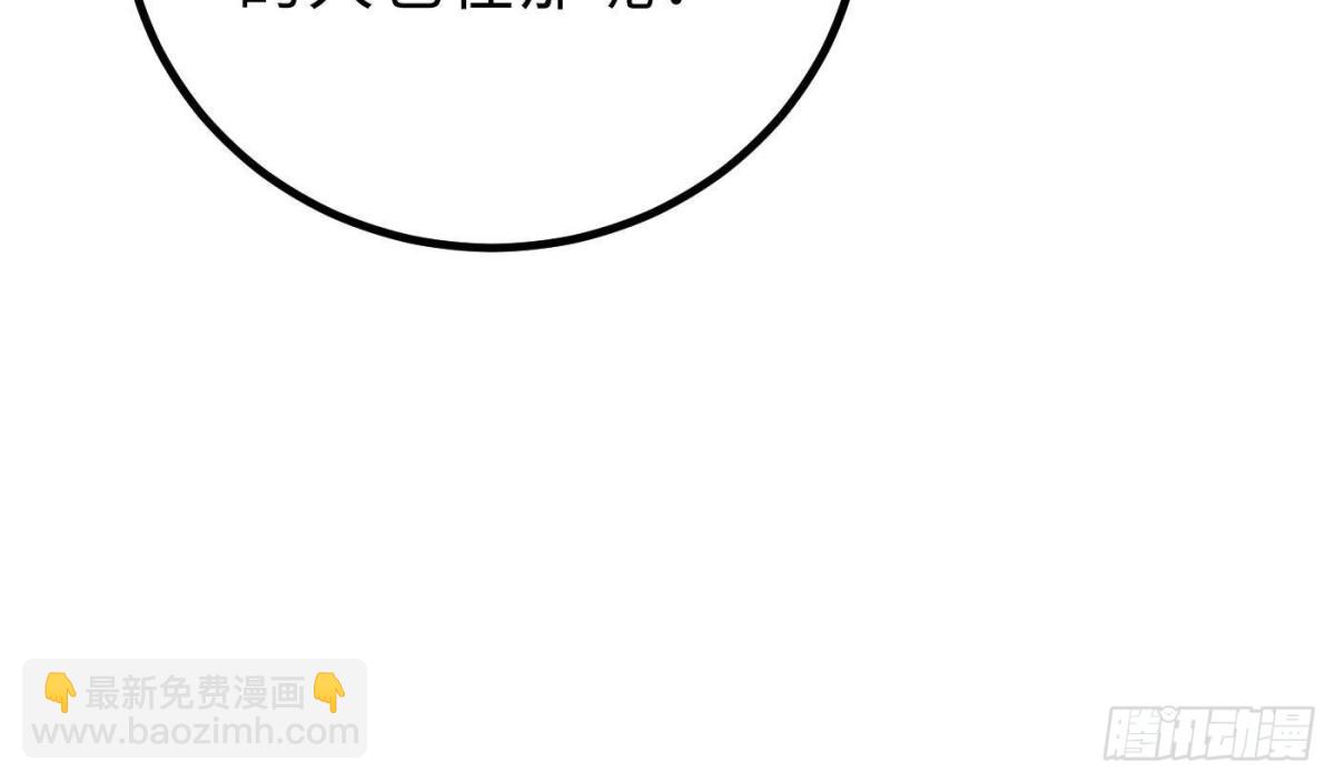 第264话 让我们继续找人之旅(1/2)-第269话