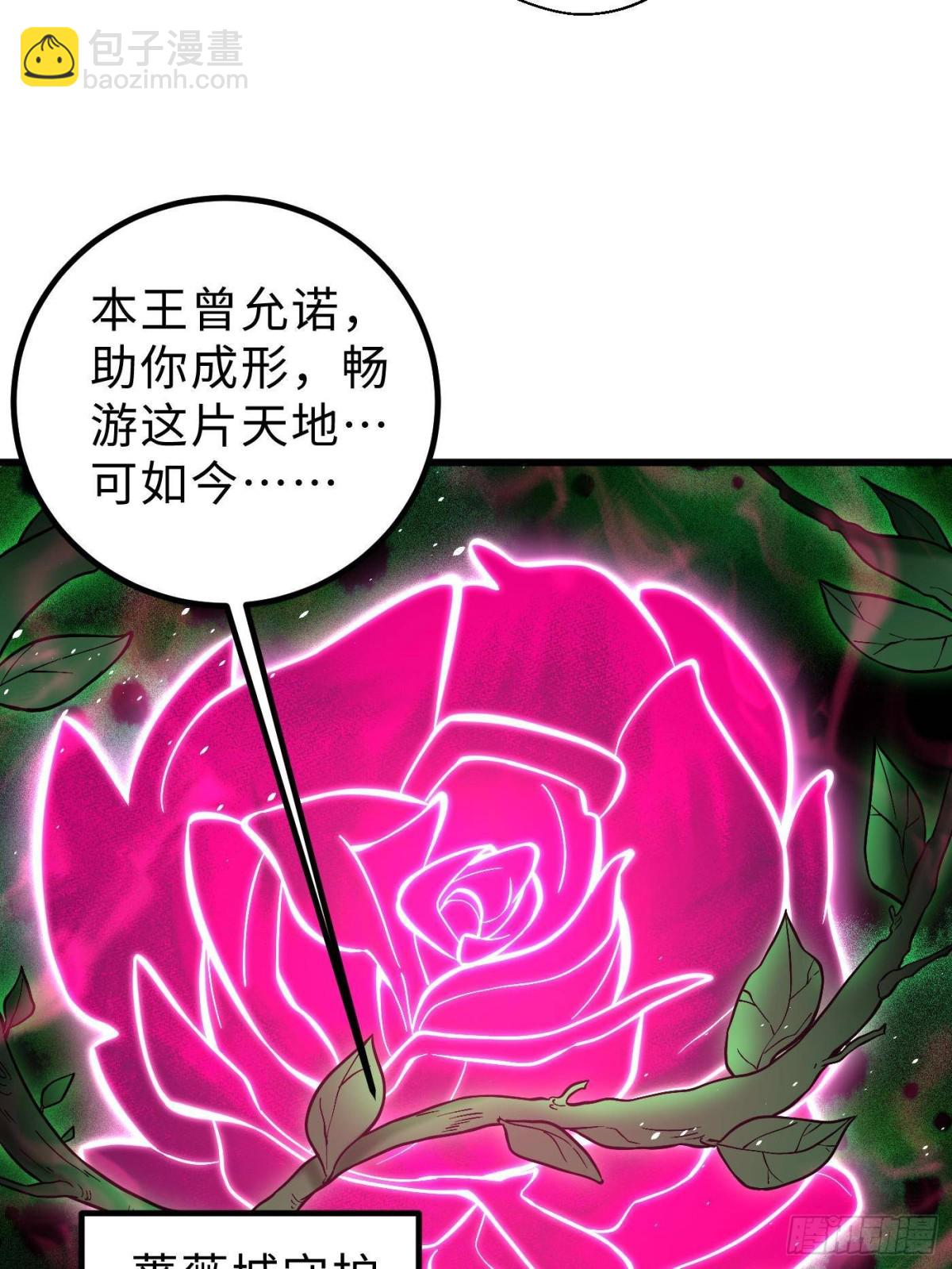 第264话 让我们继续找人之旅(1/2)-第269话