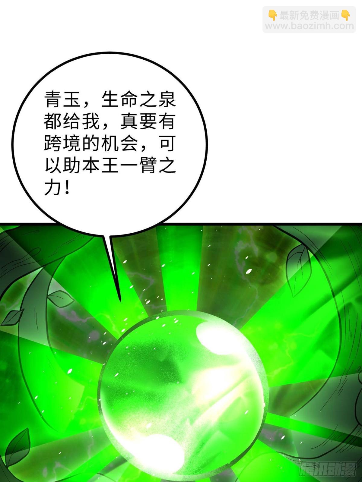 第264话 让我们继续找人之旅(1/2)-第269话