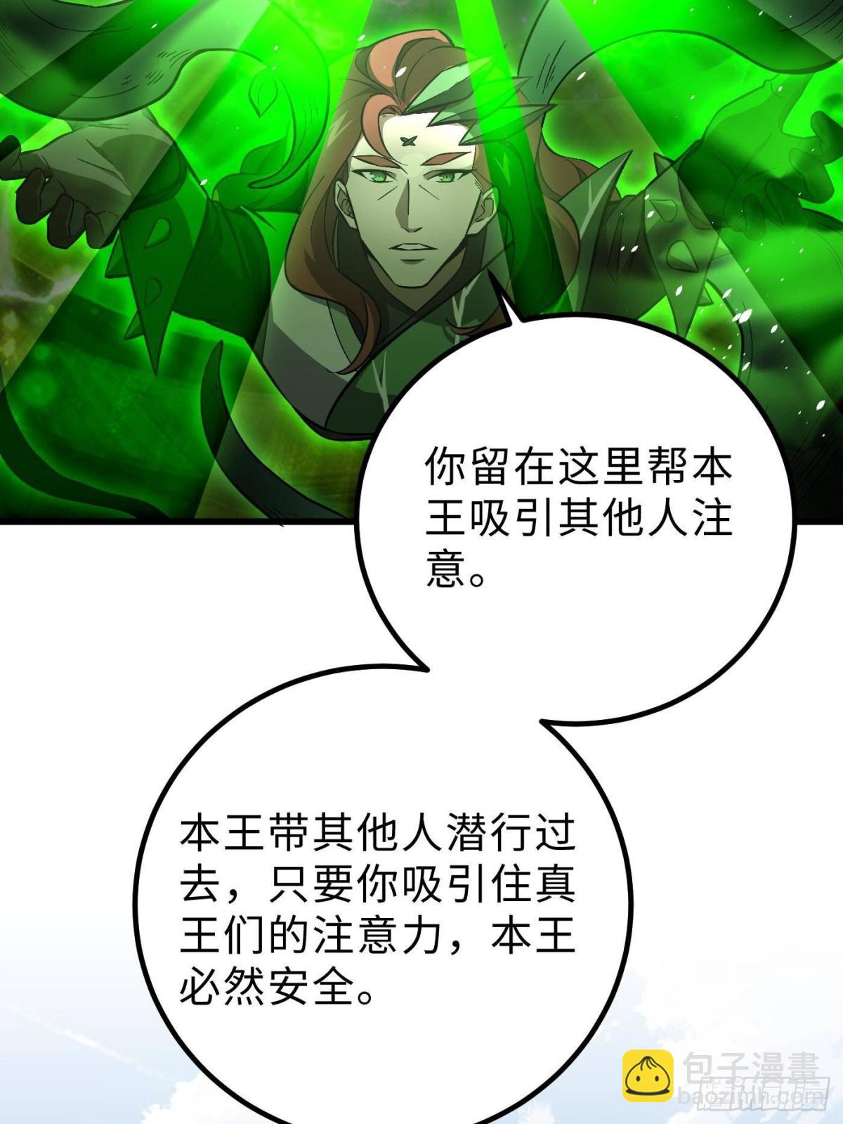第264话 让我们继续找人之旅(1/2)-第269话