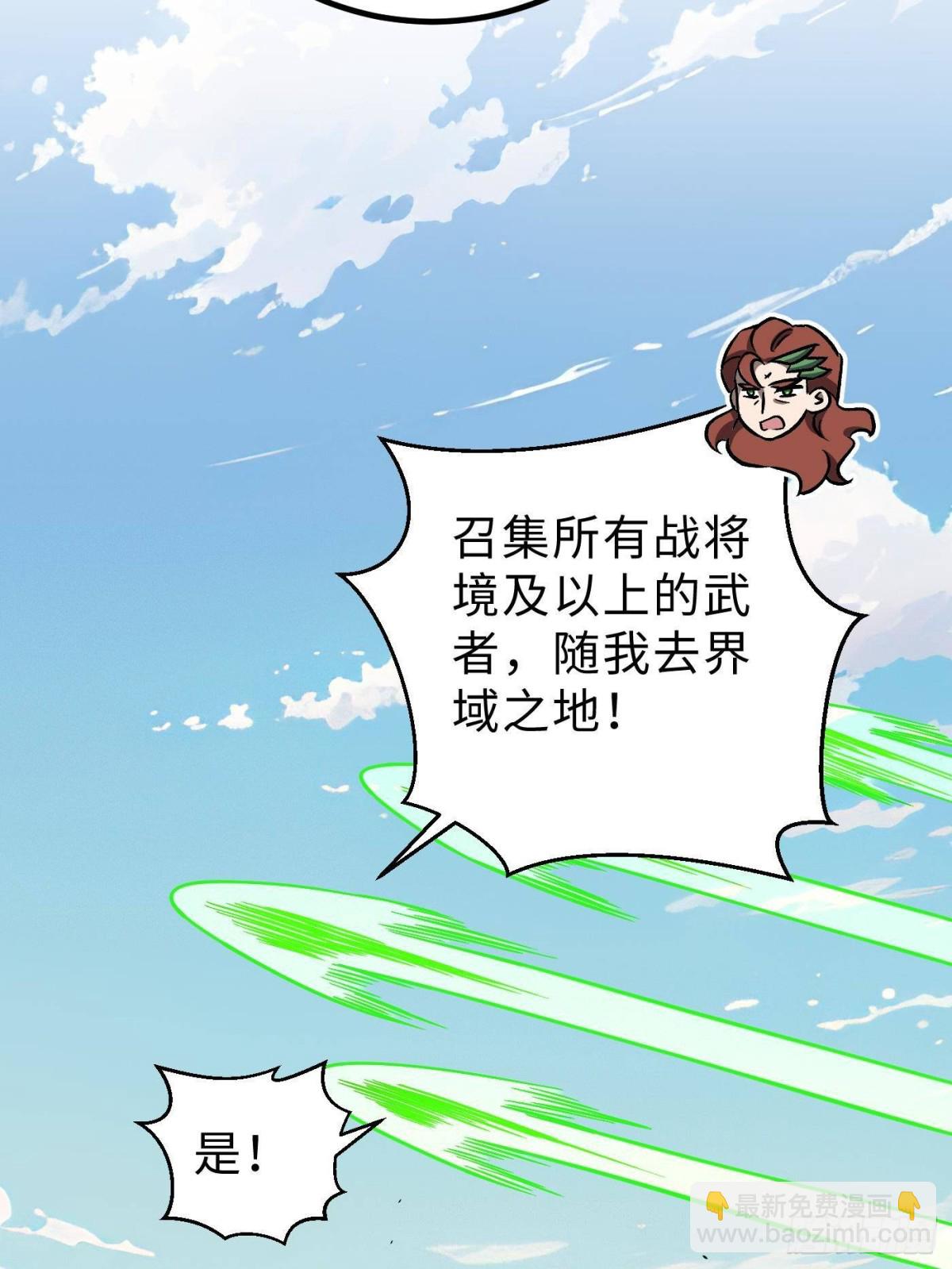 第264话 让我们继续找人之旅(1/2)-第269话