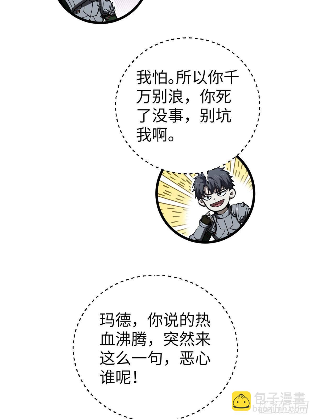 第266话 终相遇(1/2)-第271话