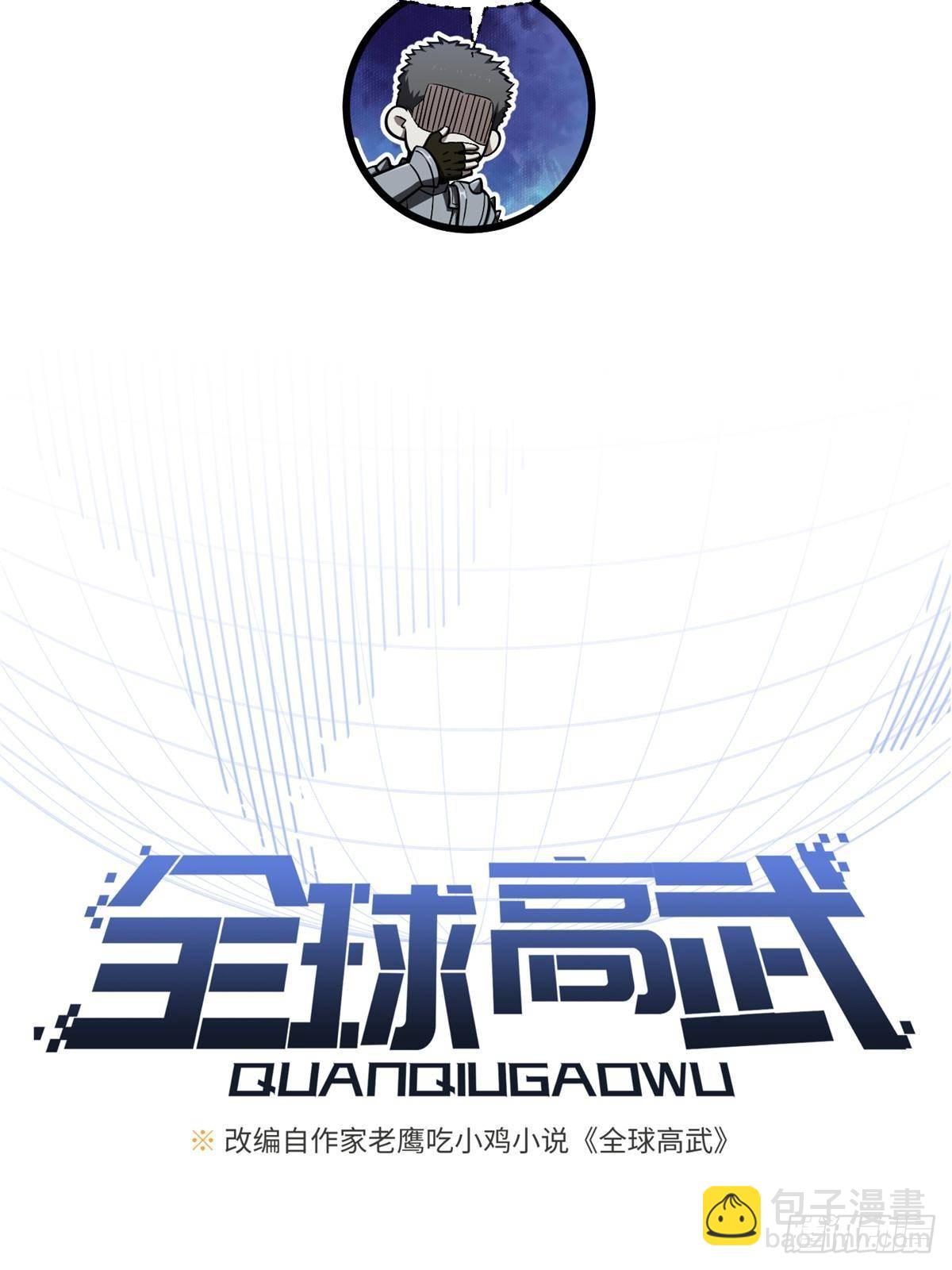 第266话 终相遇(1/2)-第271话