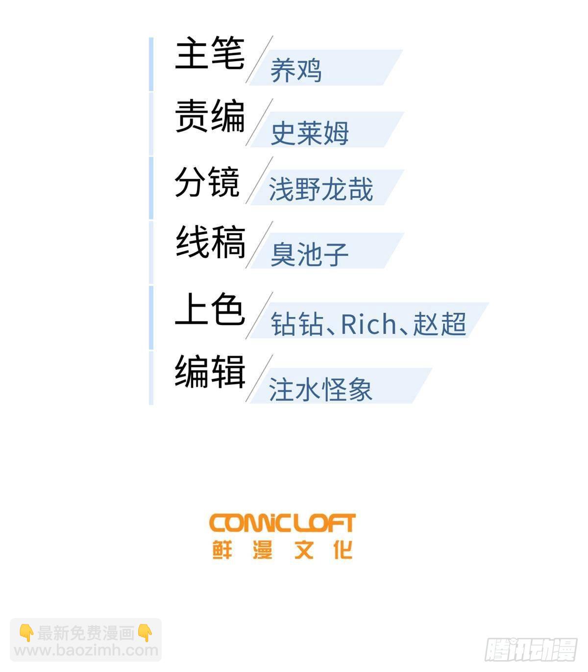 第266话 终相遇(1/2)-第271话