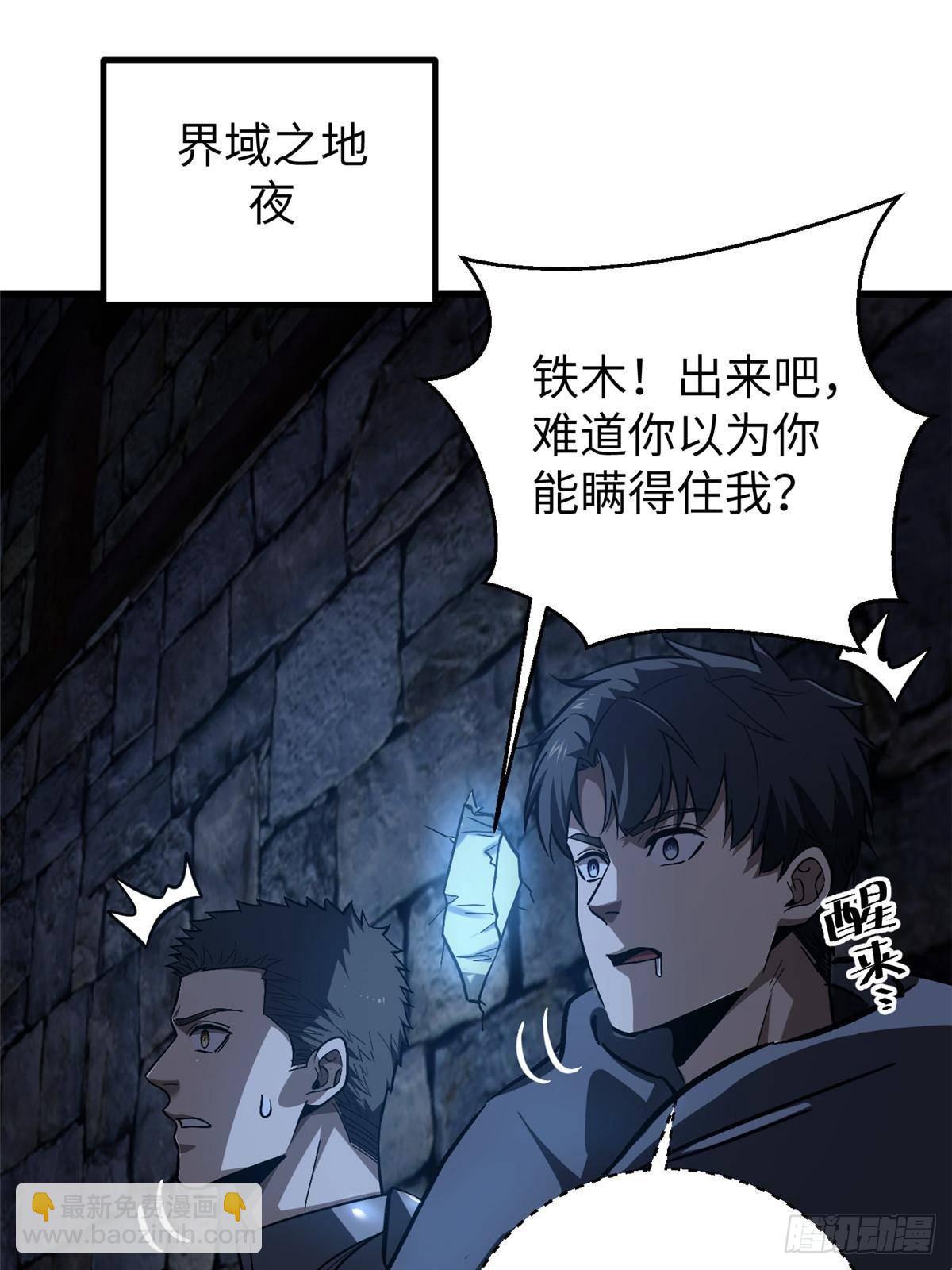 第266话 终相遇(1/2)-第271话