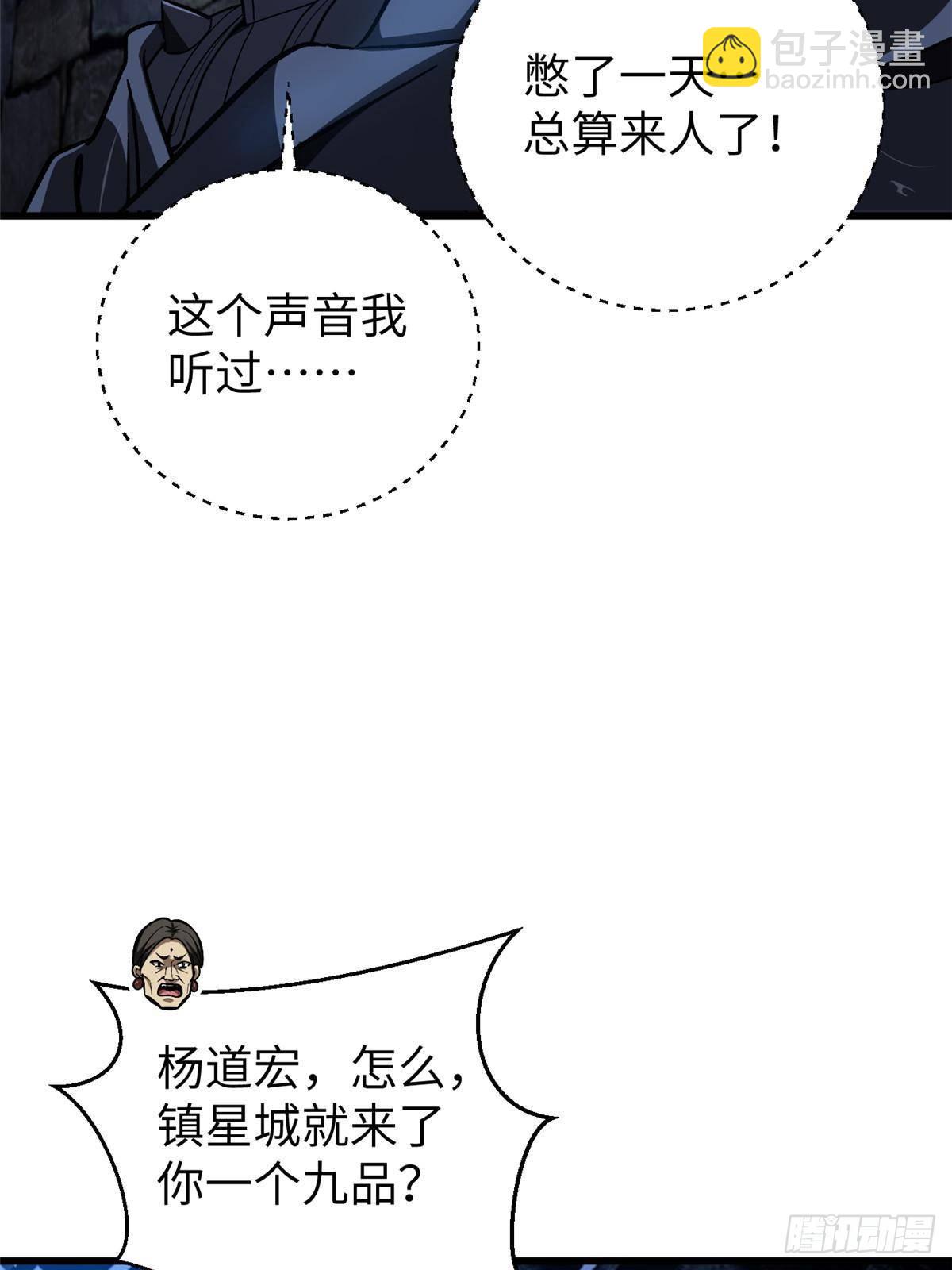 第266话 终相遇(1/2)-第271话