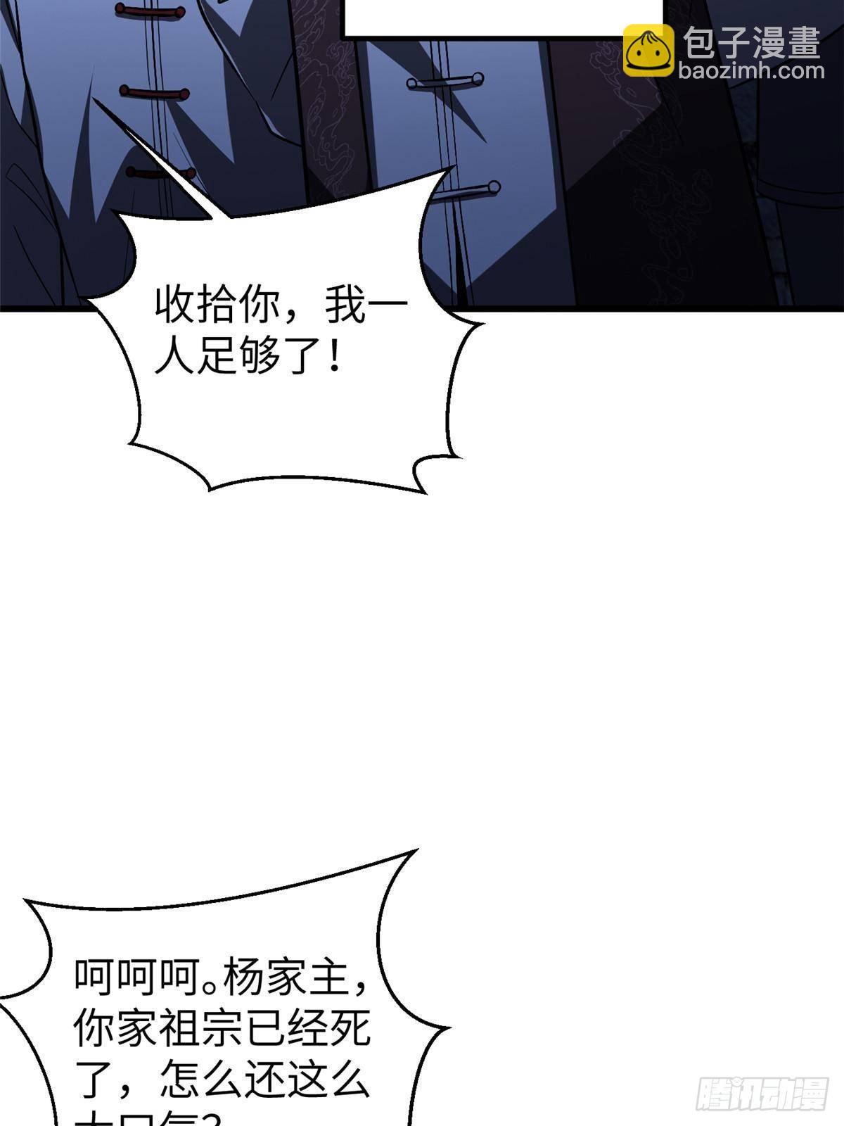 第266话 终相遇(1/2)-第271话