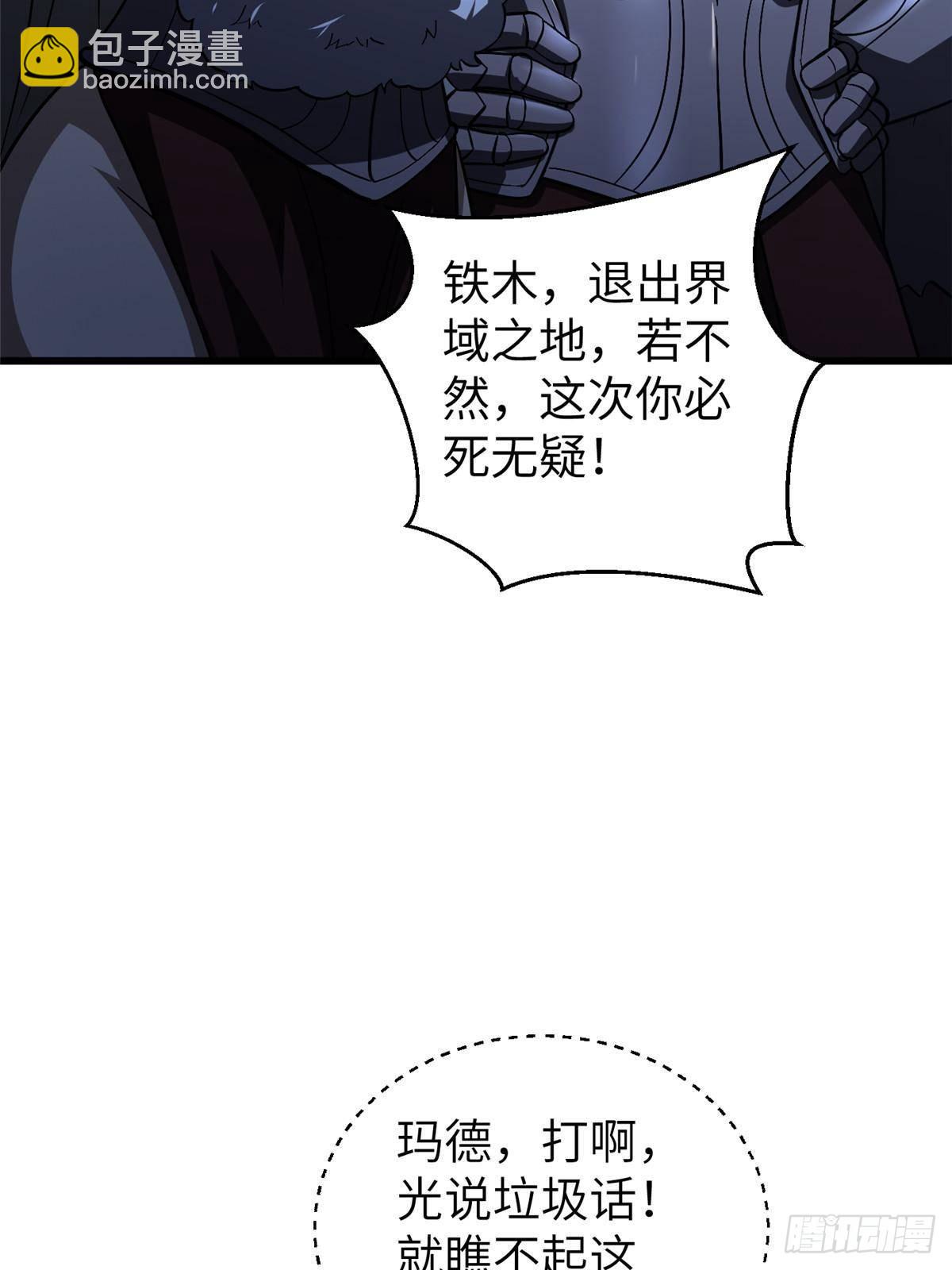 第266话 终相遇(1/2)-第271话
