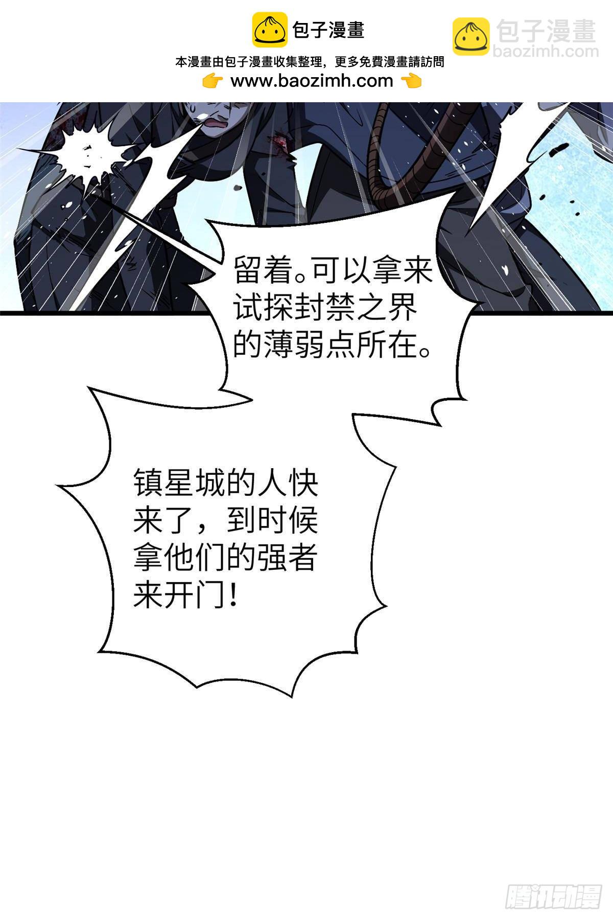 第266话 终相遇(1/2)-第271话
