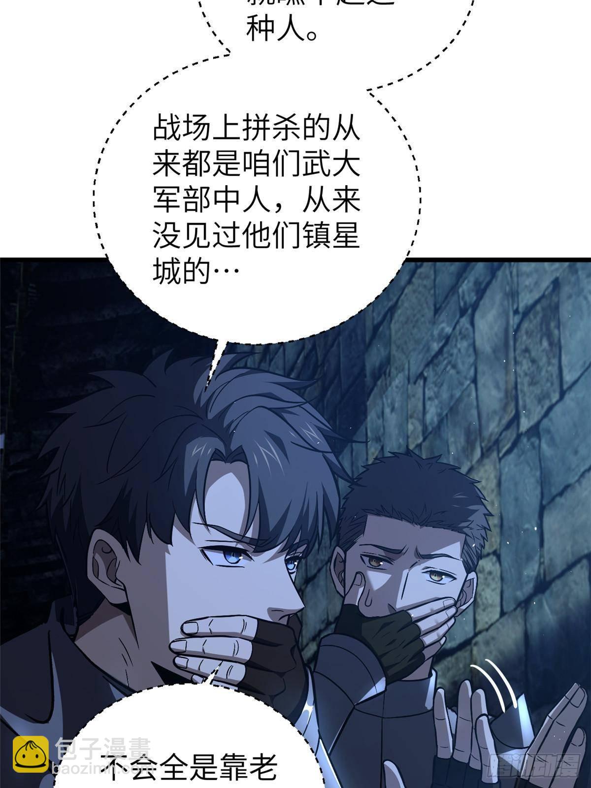 第266话 终相遇(1/2)-第271话
