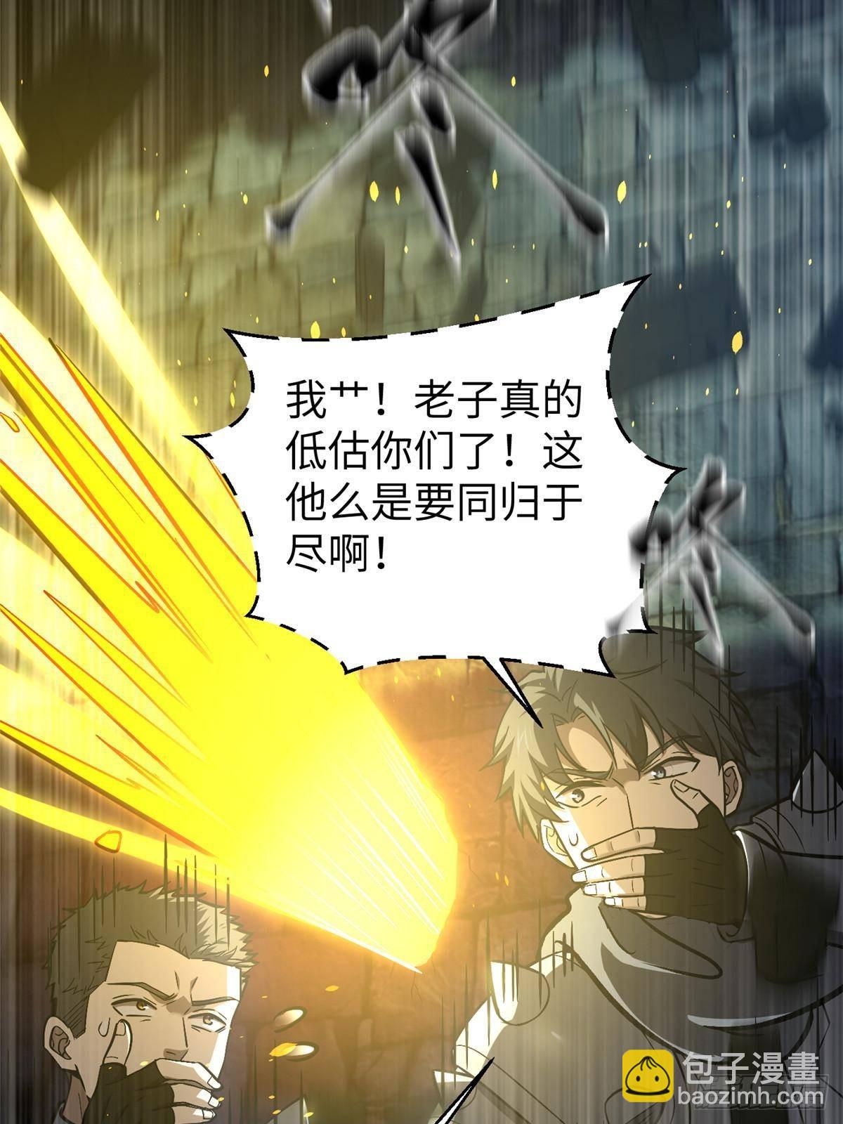 第266话 终相遇(1/2)-第271话