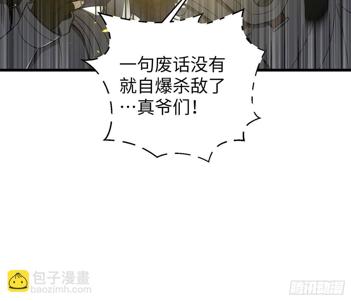 第266话 终相遇(1/2)-第271话