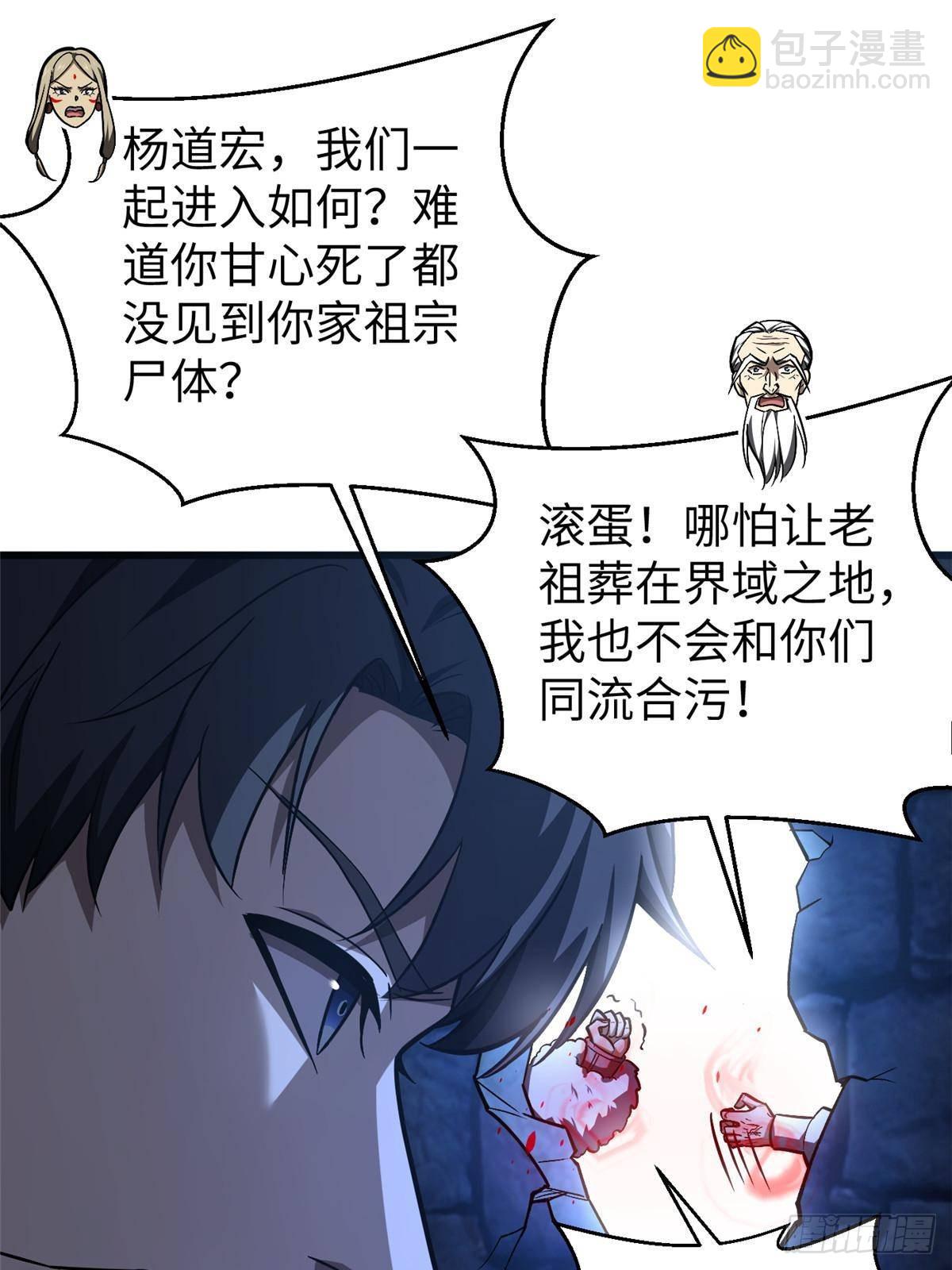 第266话 终相遇(1/2)-第271话