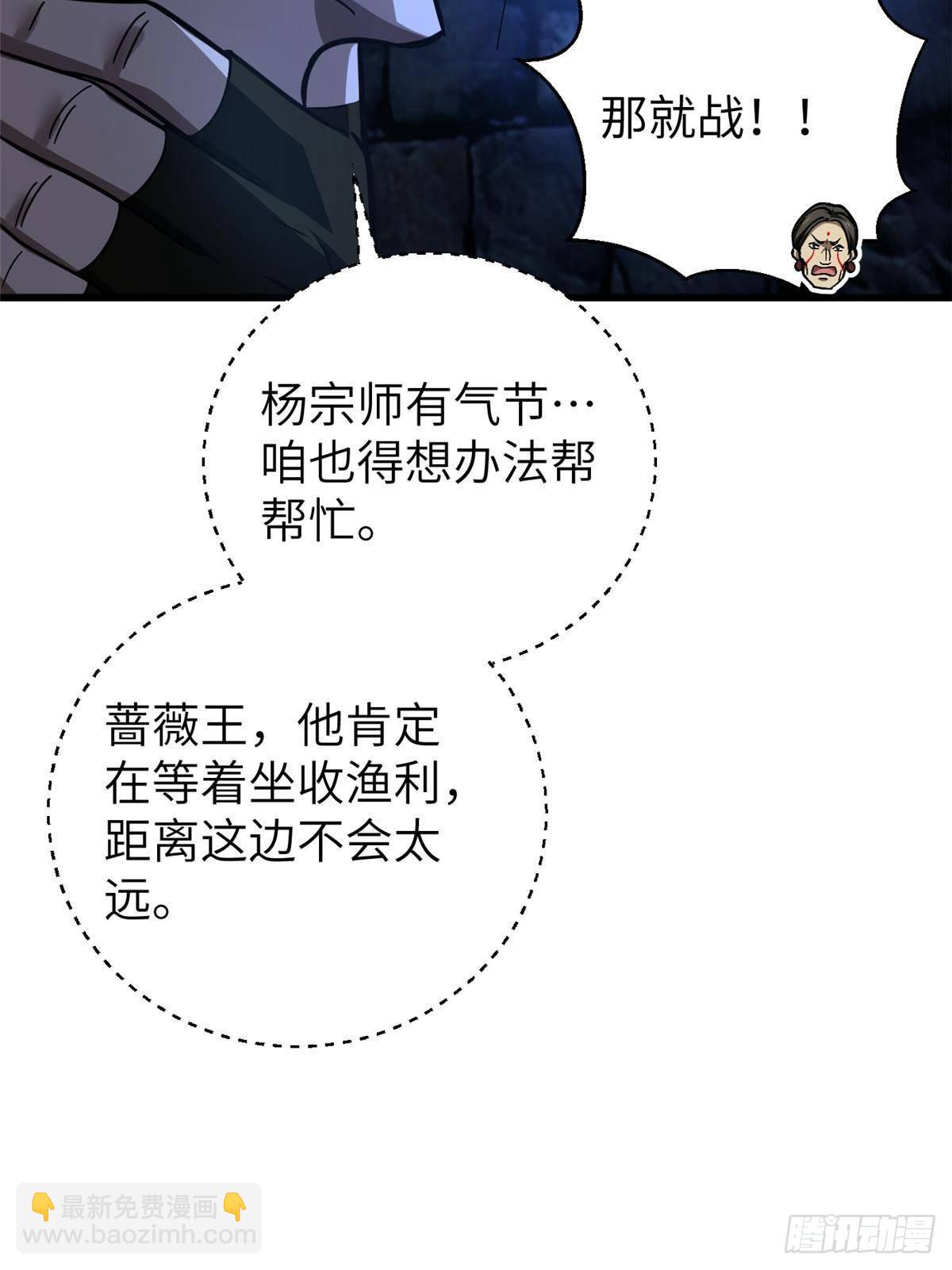 第266话 终相遇(1/2)-第271话