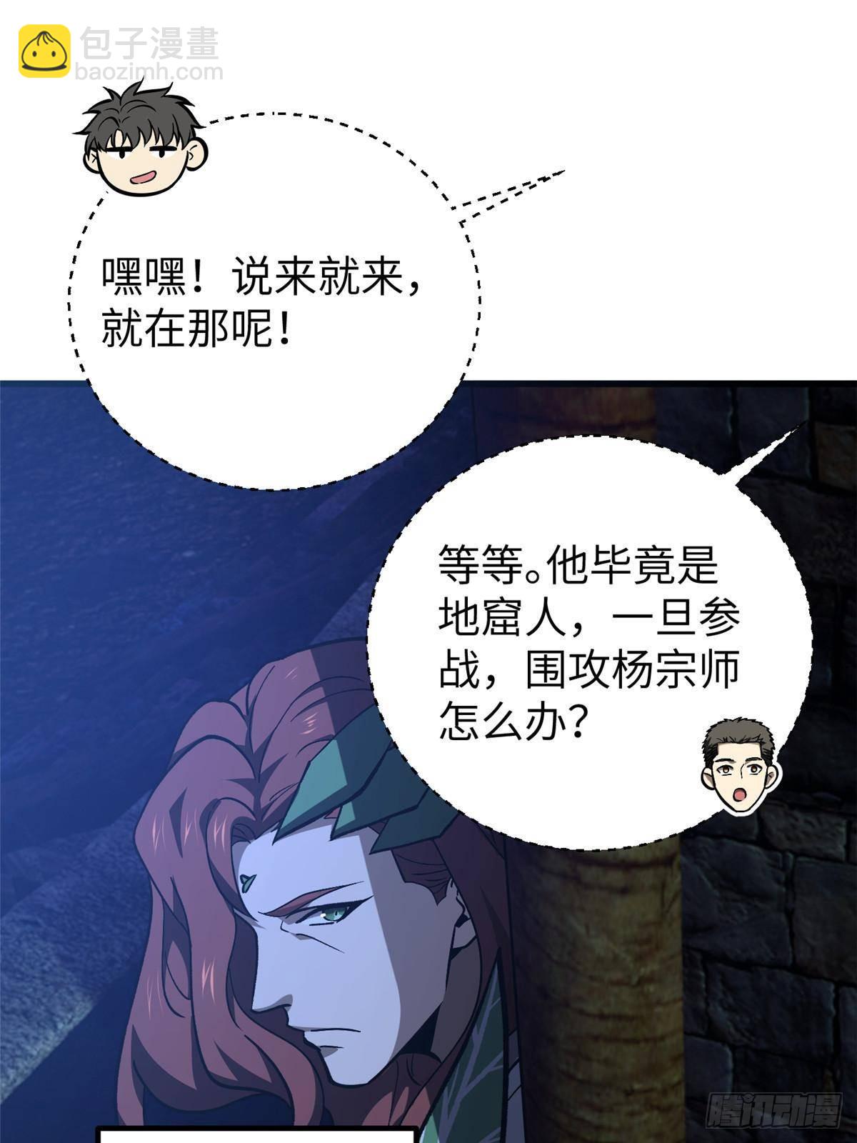 第266话 终相遇(1/2)-第271话