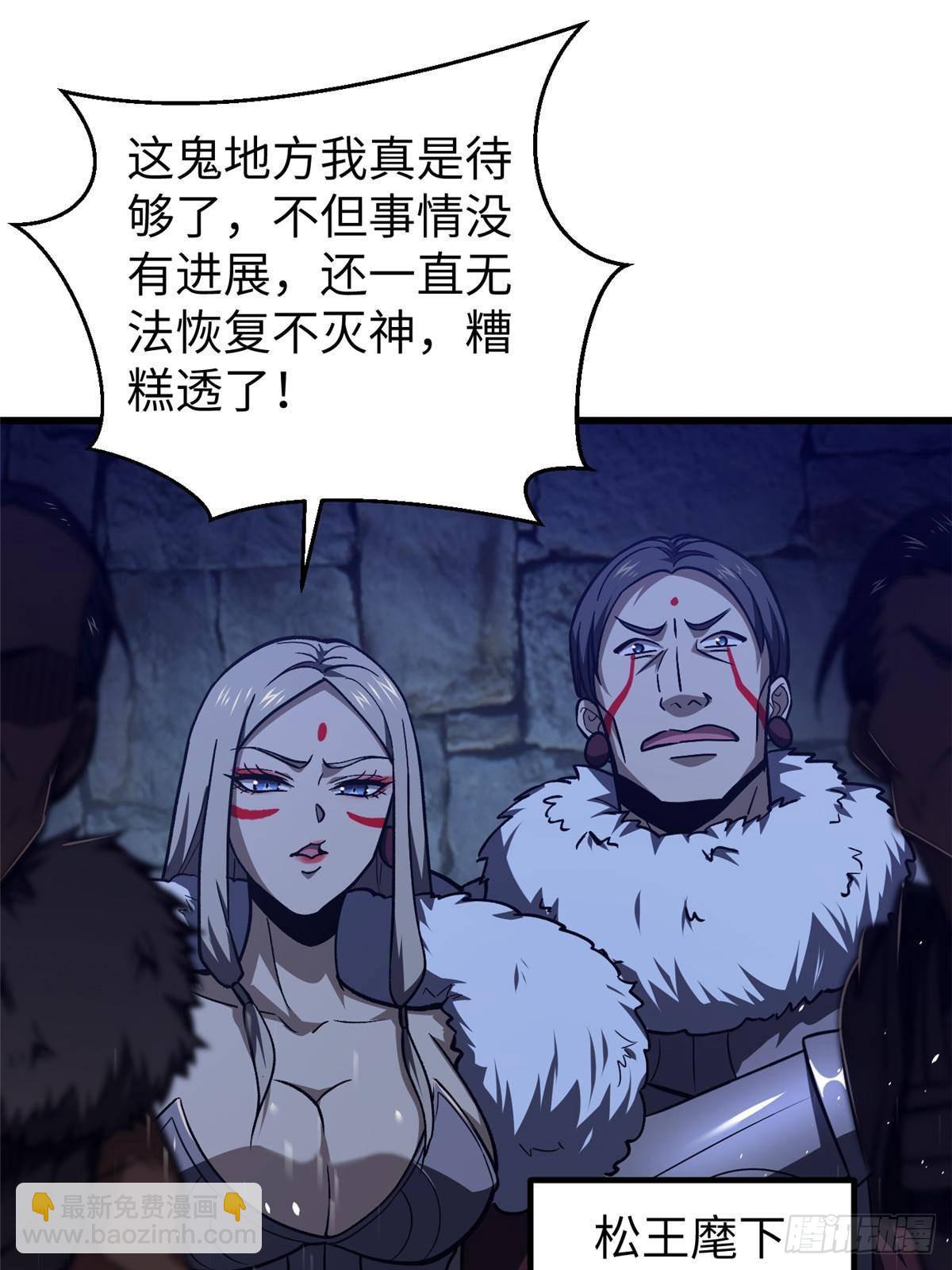 第266话 终相遇(1/2)-第271话