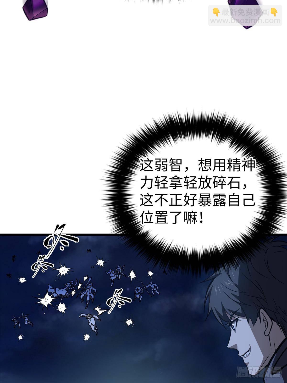 第266话 终相遇(1/2)-第271话