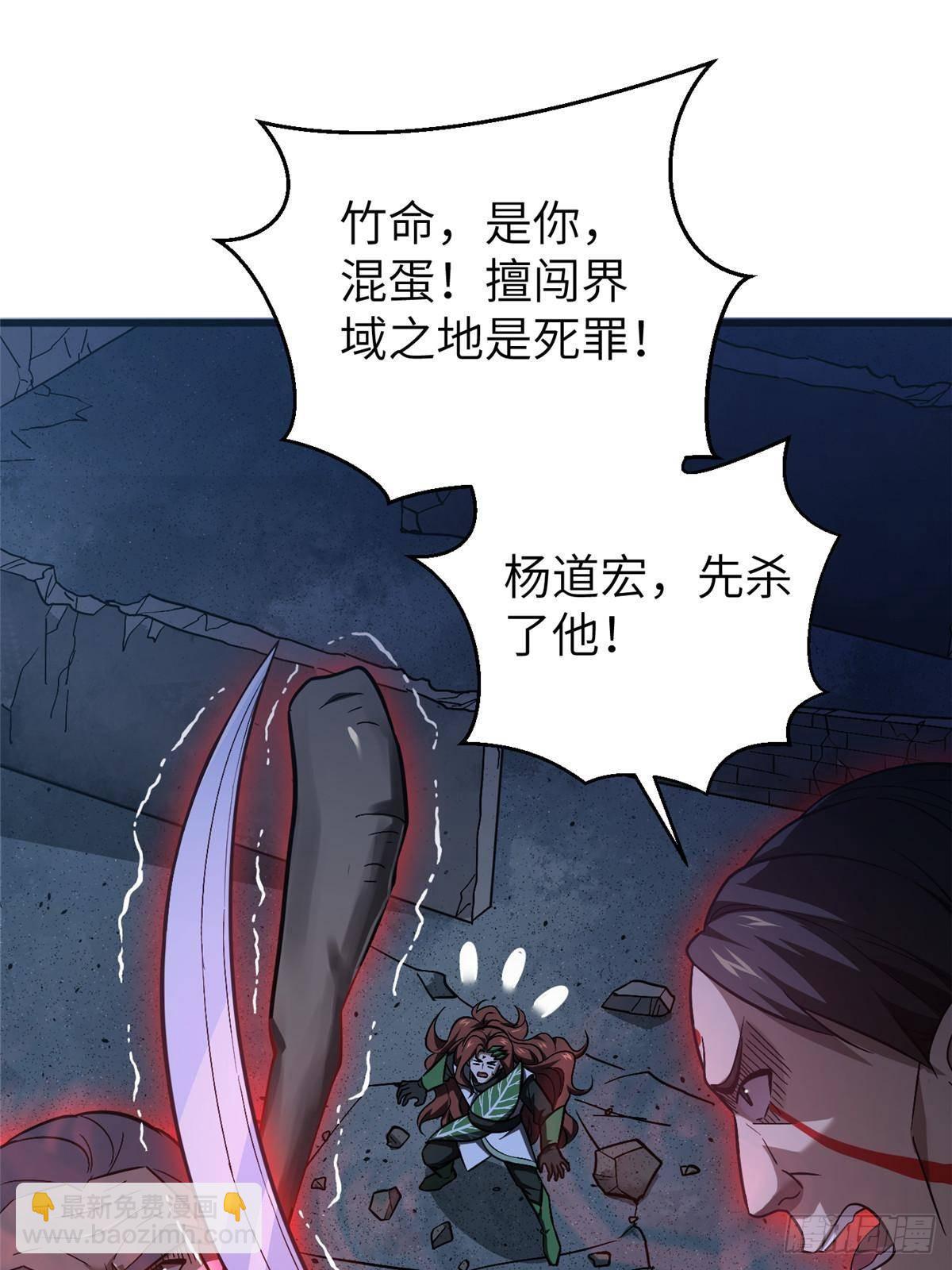 第266话 终相遇(1/2)-第271话