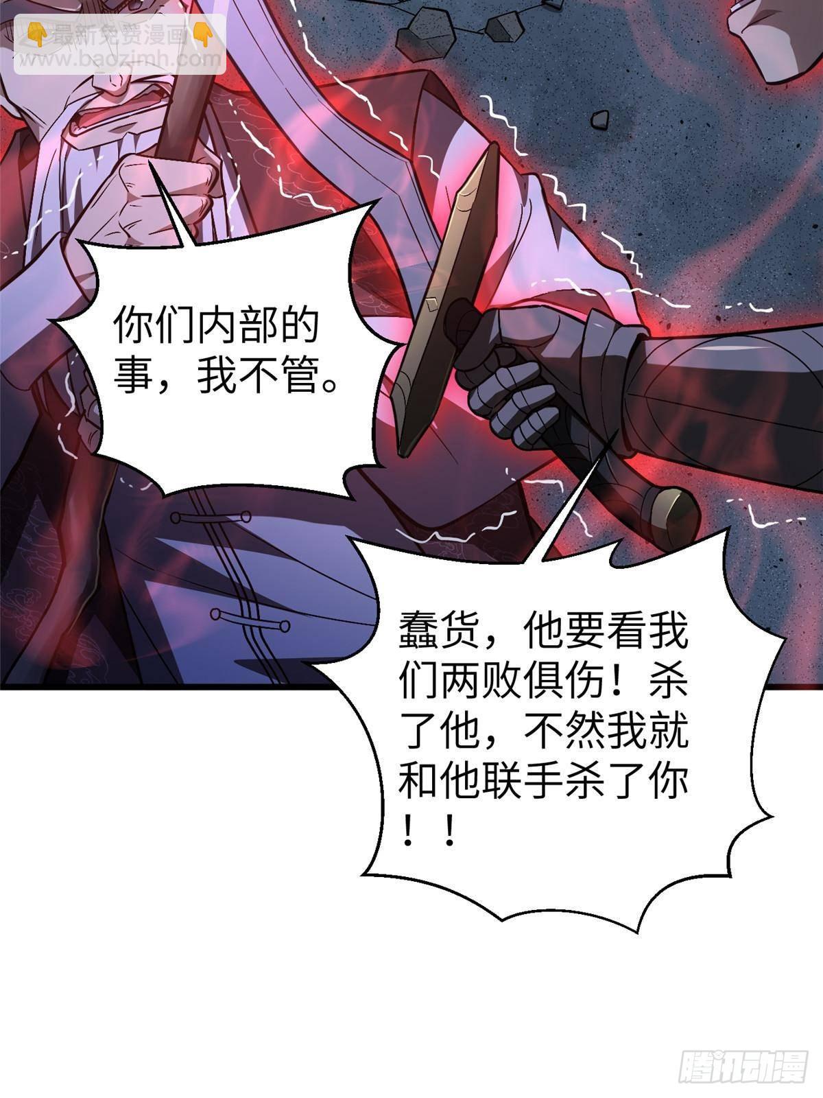 第266话 终相遇(1/2)-第271话