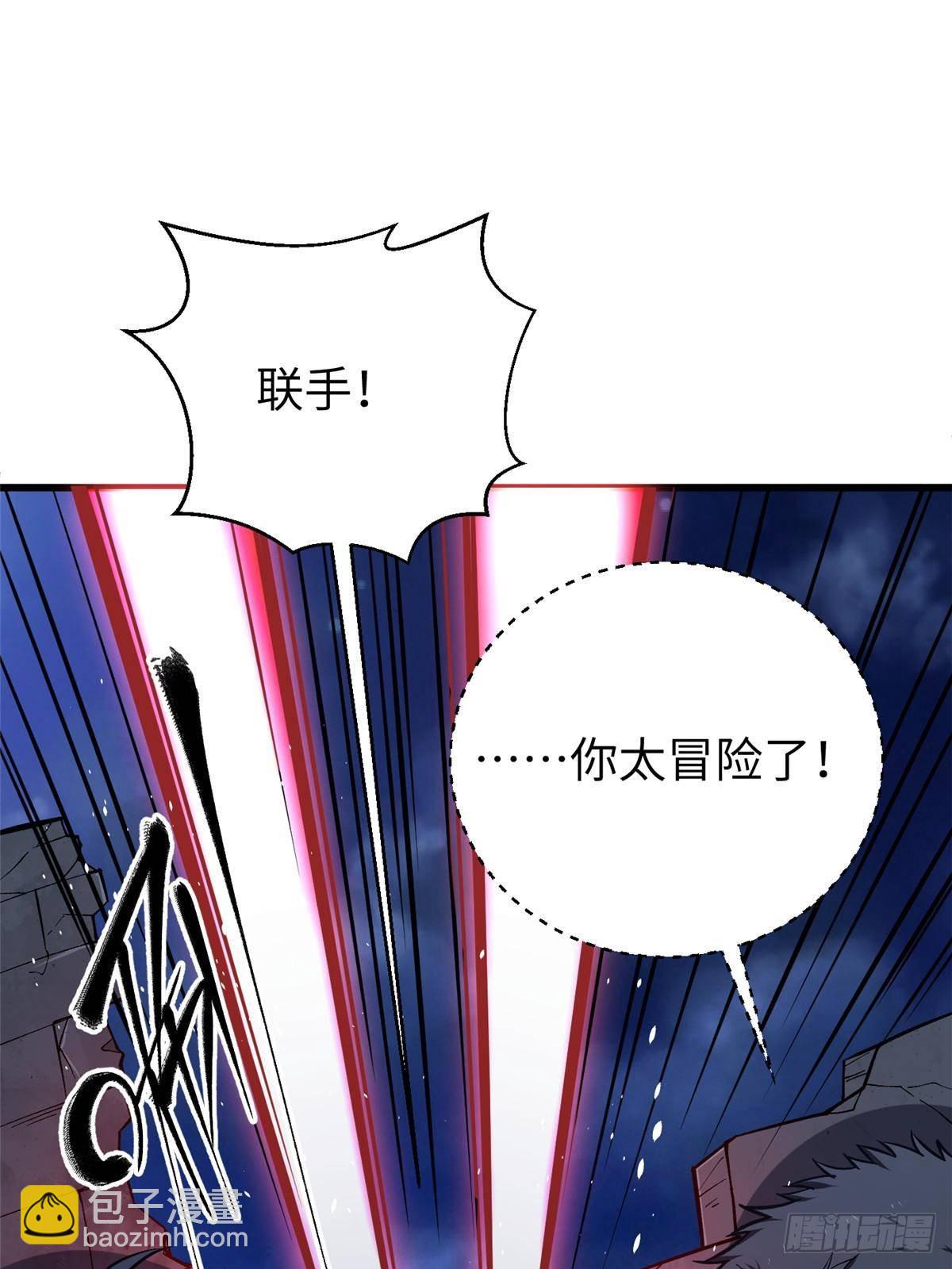 第266话 终相遇(1/2)-第271话