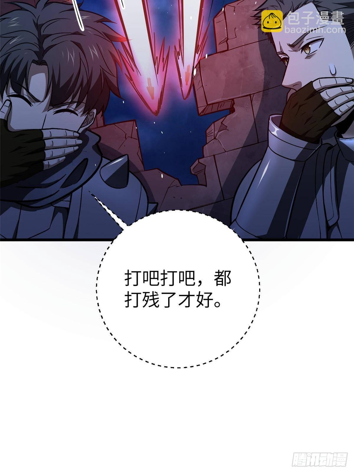 第266话 终相遇(1/2)-第271话