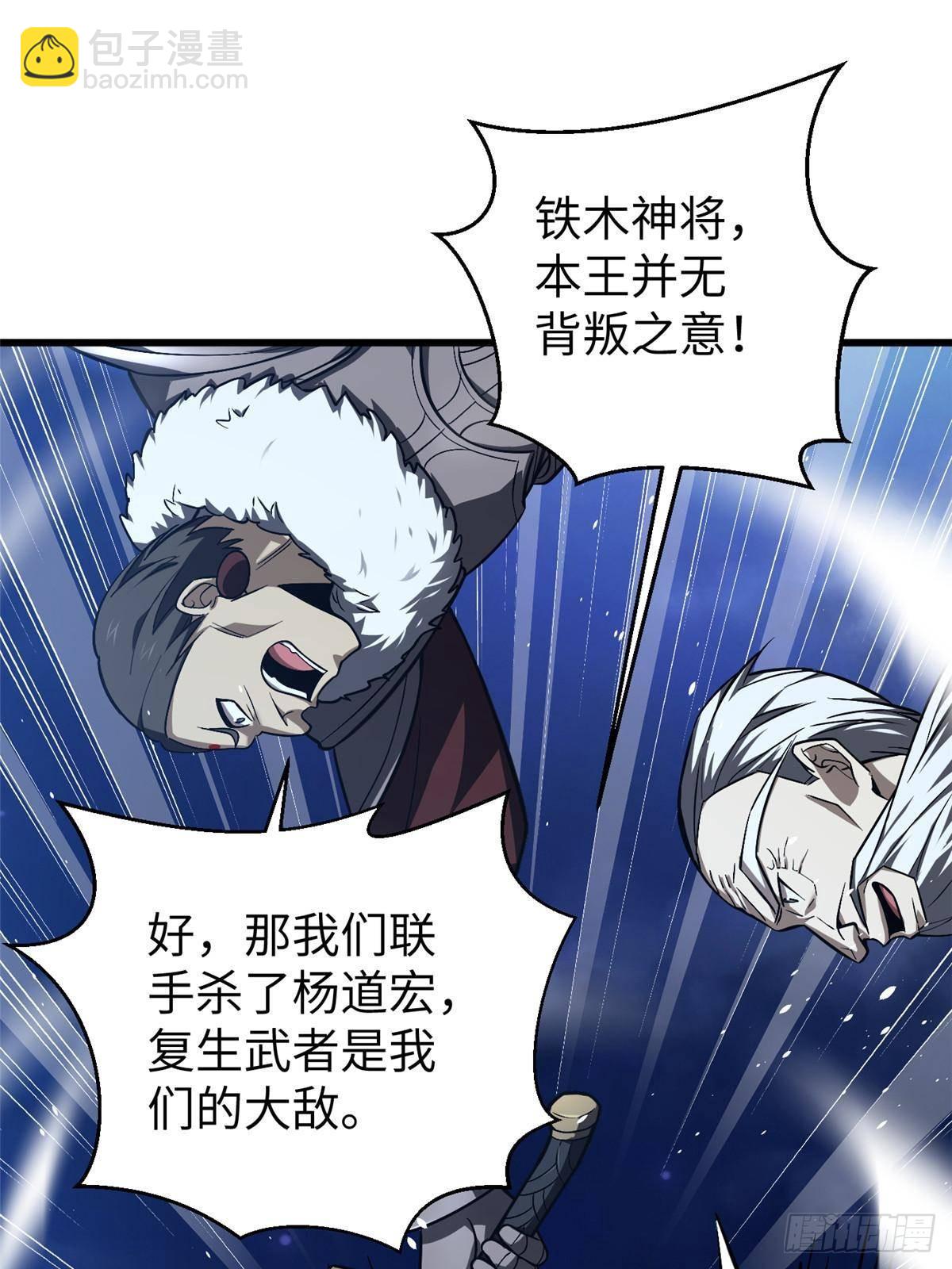 第266话 终相遇(1/2)-第271话