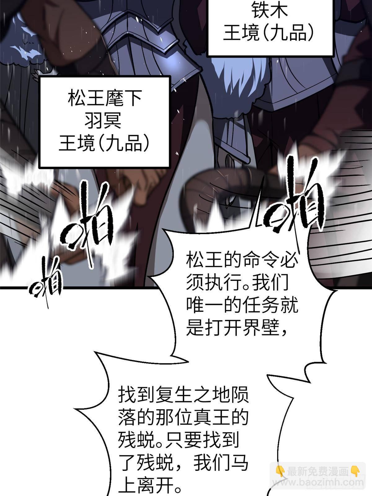 第266话 终相遇(1/2)-第271话