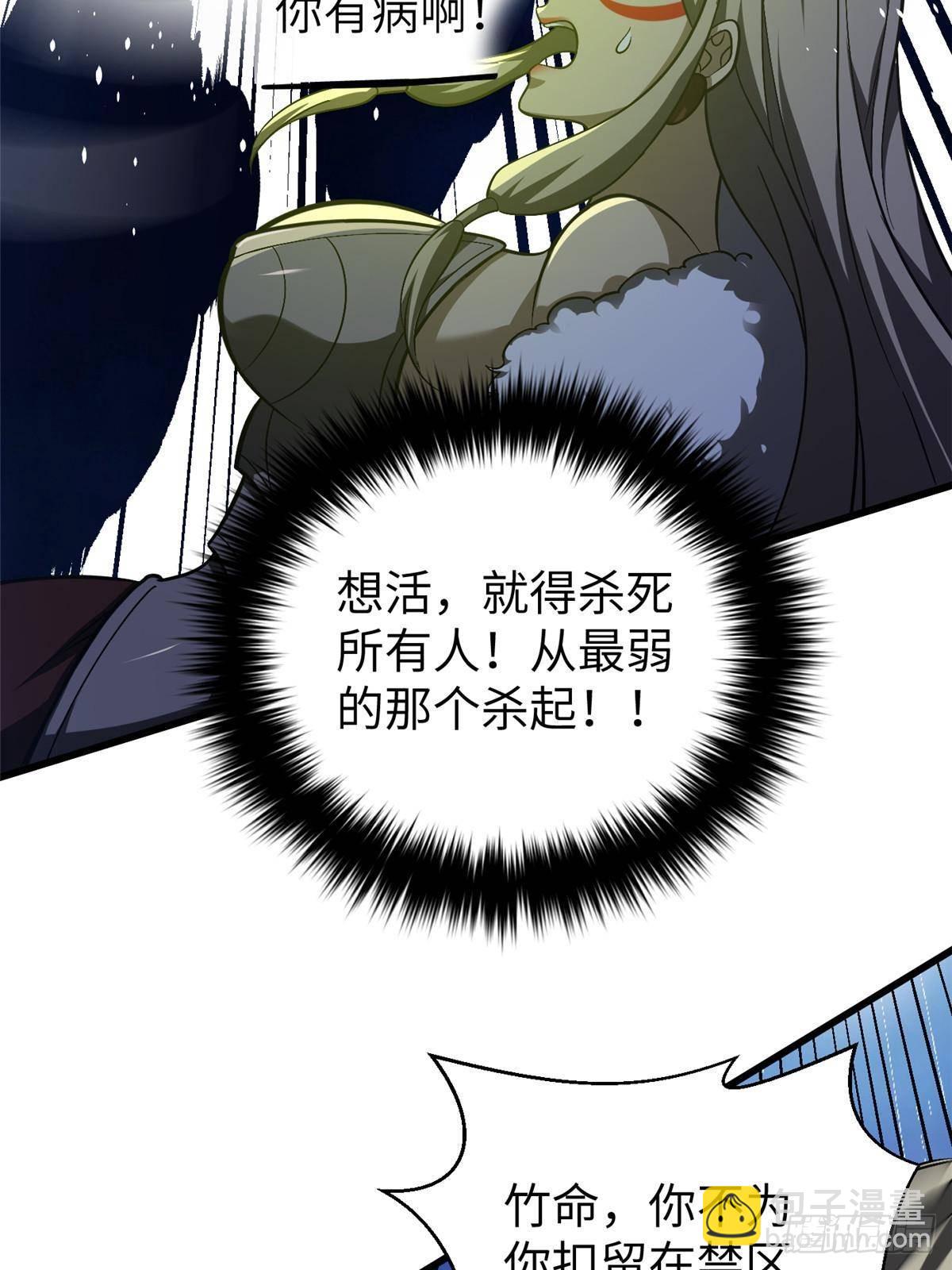 第266话 终相遇(1/2)-第271话