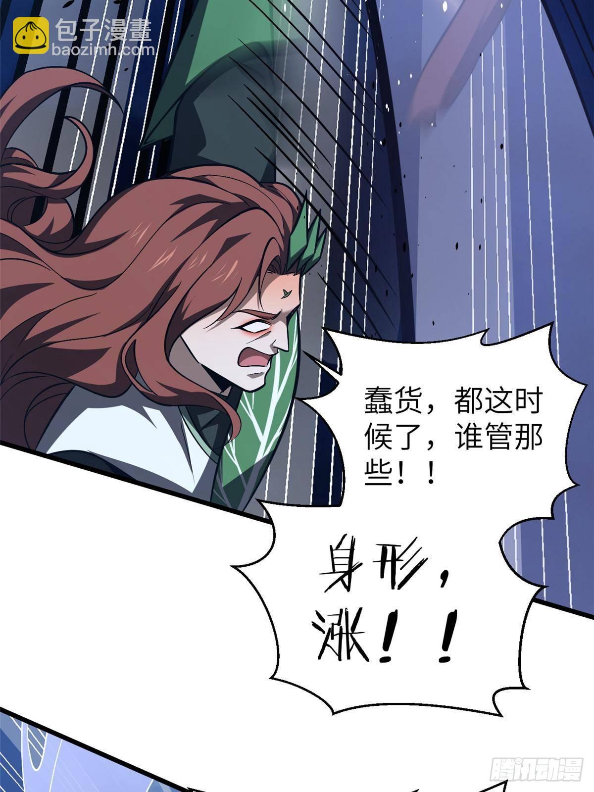 第266话 终相遇(1/2)-第271话